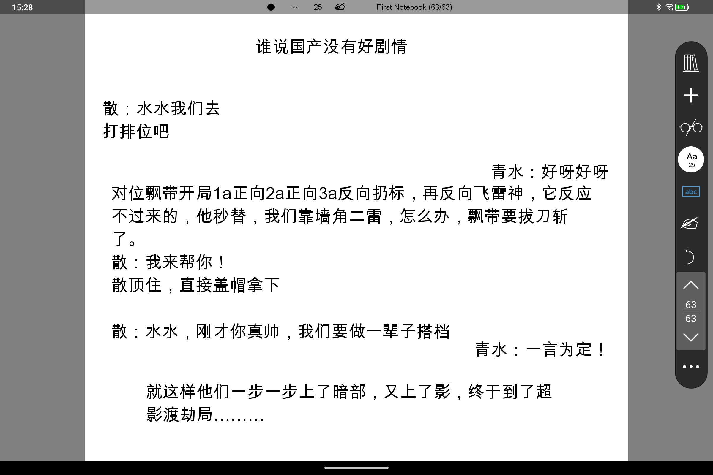 Screenshot_2026-07-16-15-28-16-369.jpg