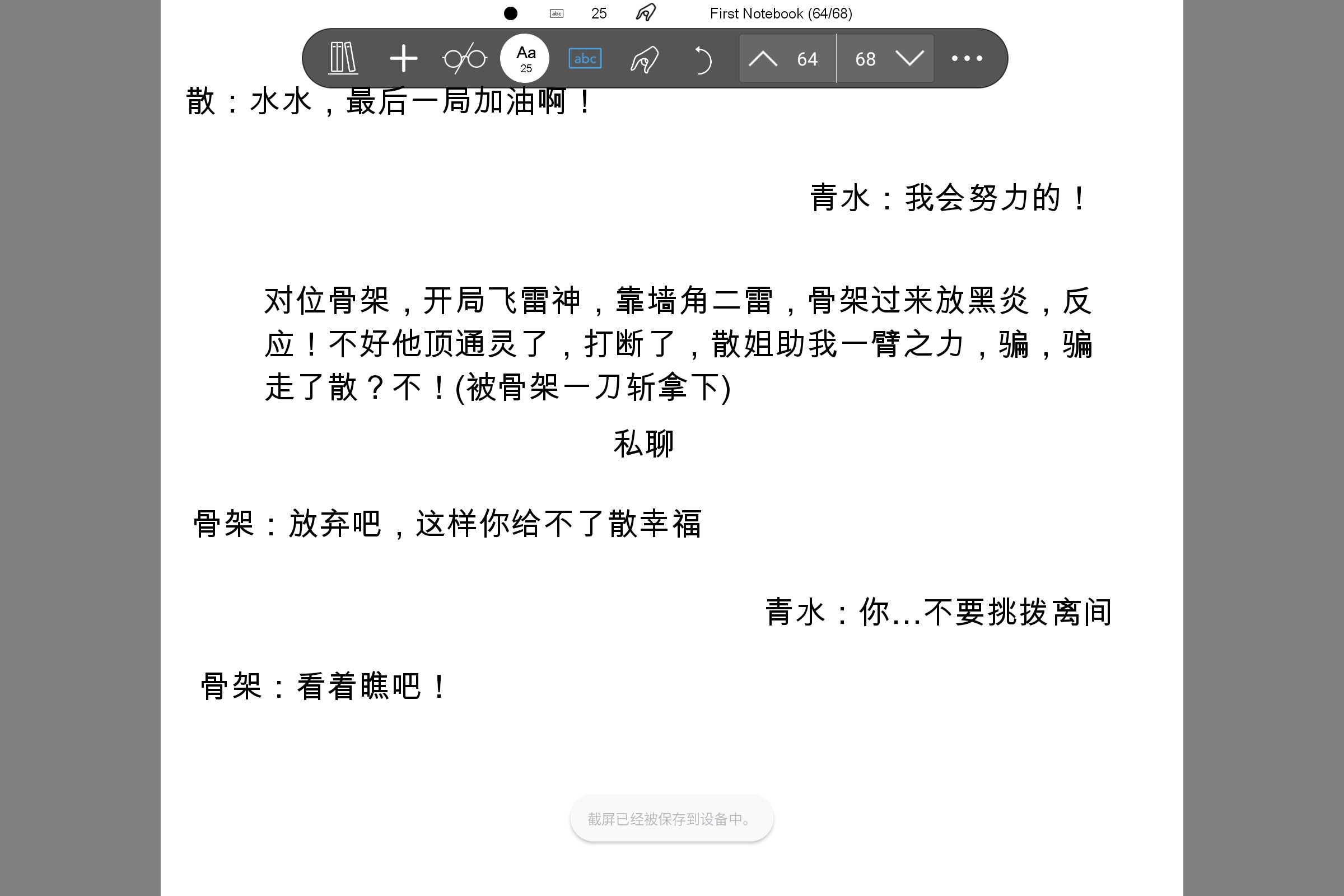 Screenshot_2026-07-16-16-30-02-121.jpg