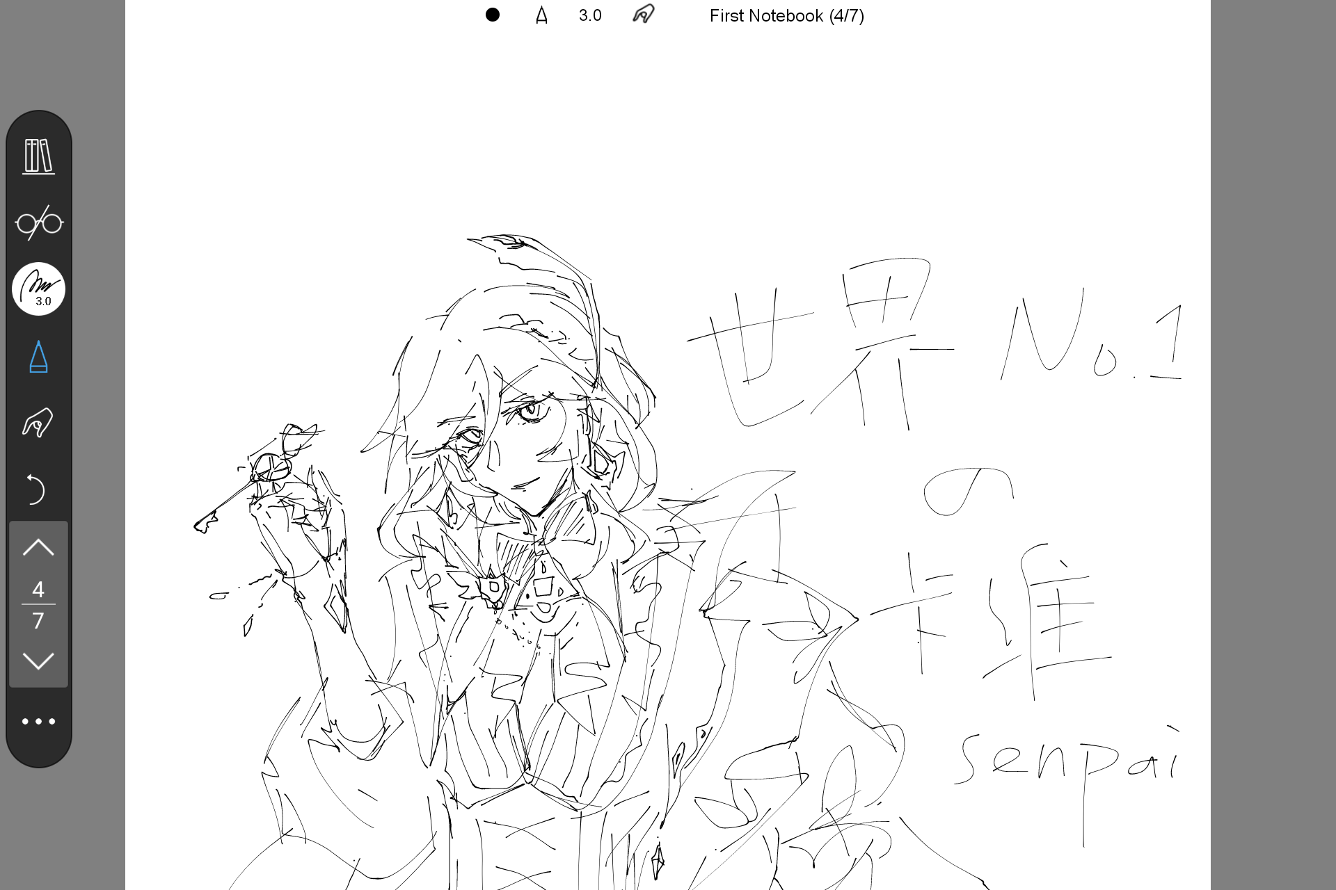 Screenshot_20260716-144326.png