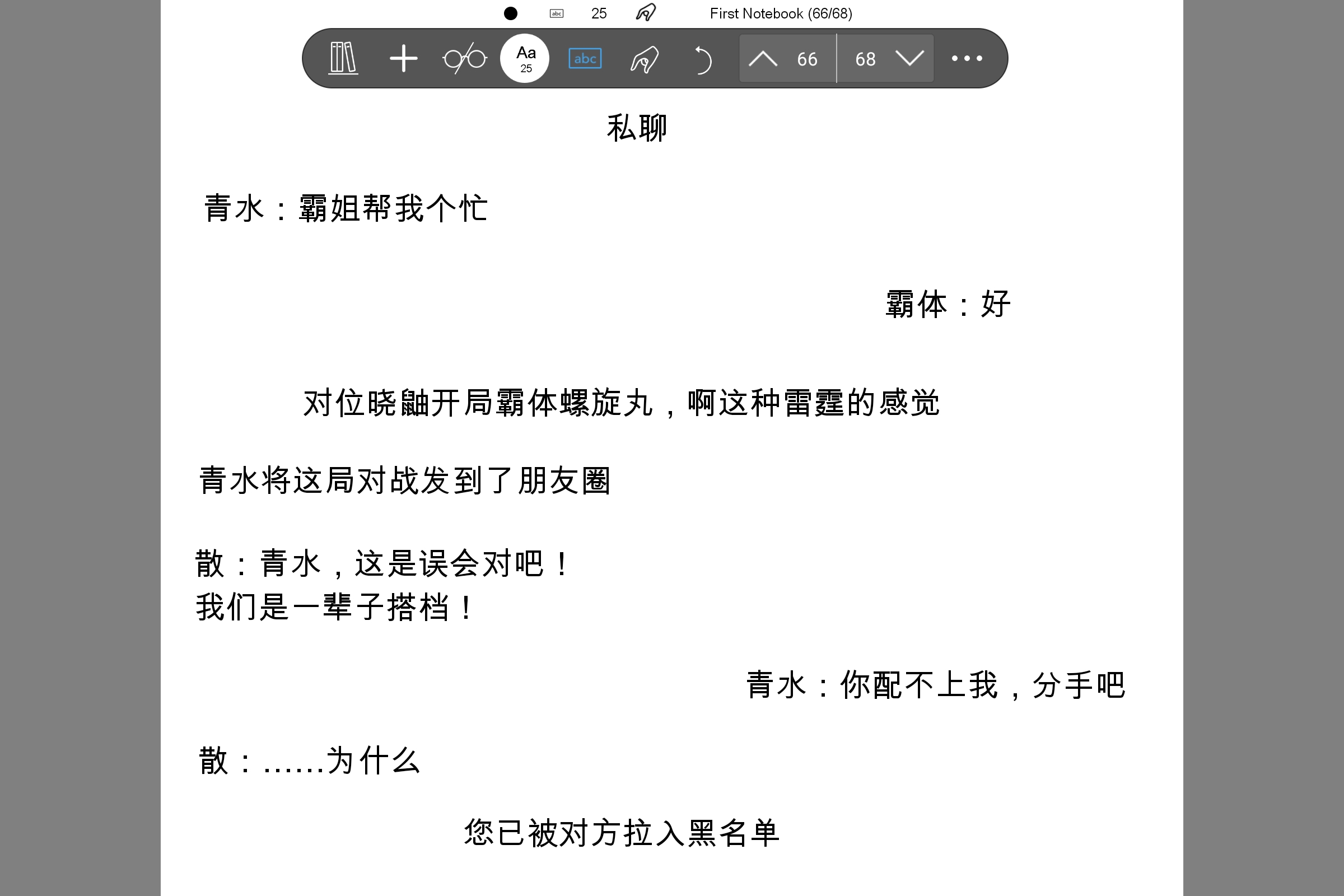 Screenshot_2026-07-16-16-30-28-988.jpg