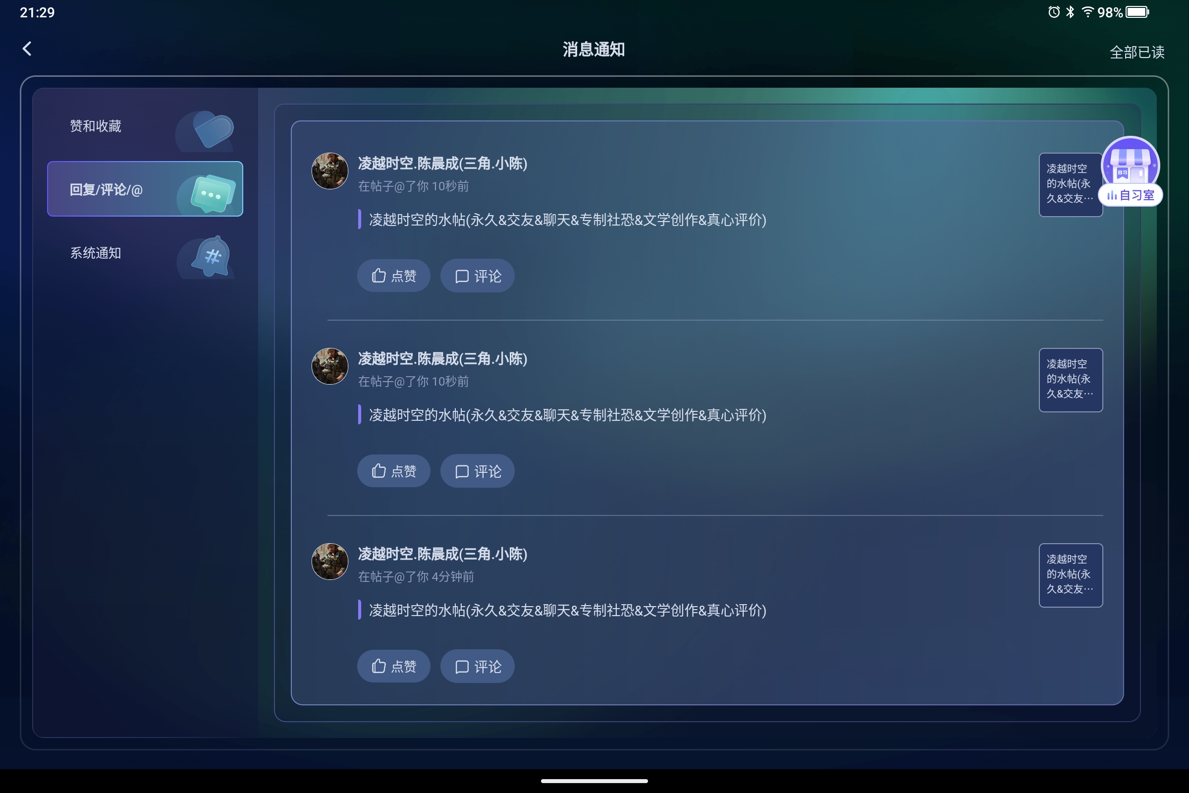 Screenshot_2026-07-16-21-29-16-833.jpg