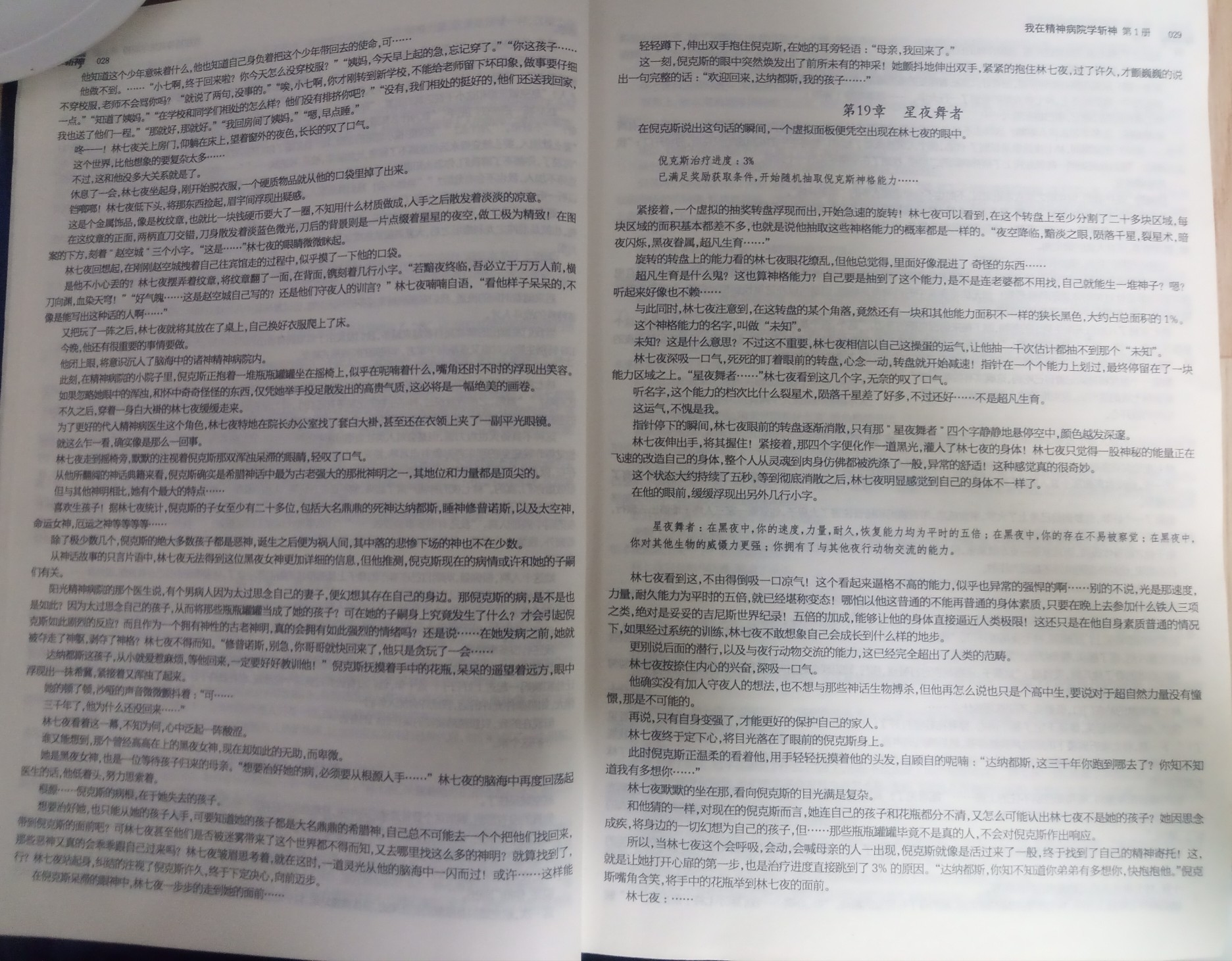IMG_20260716_001033_751.jpg