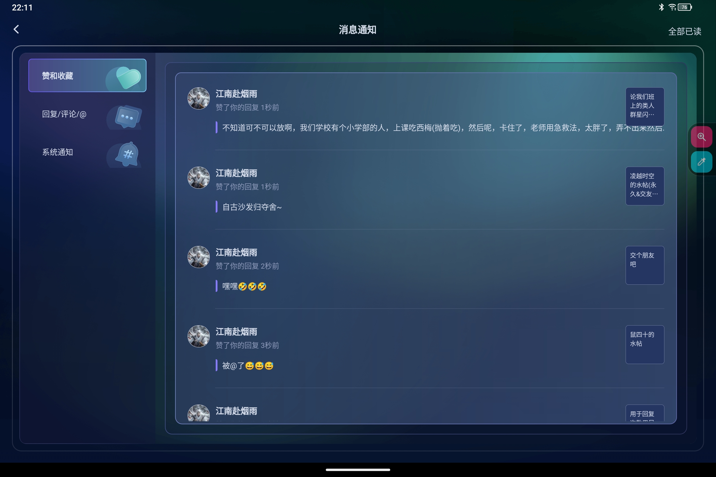 Screenshot_2026-07-16-22-11-53-490.jpg