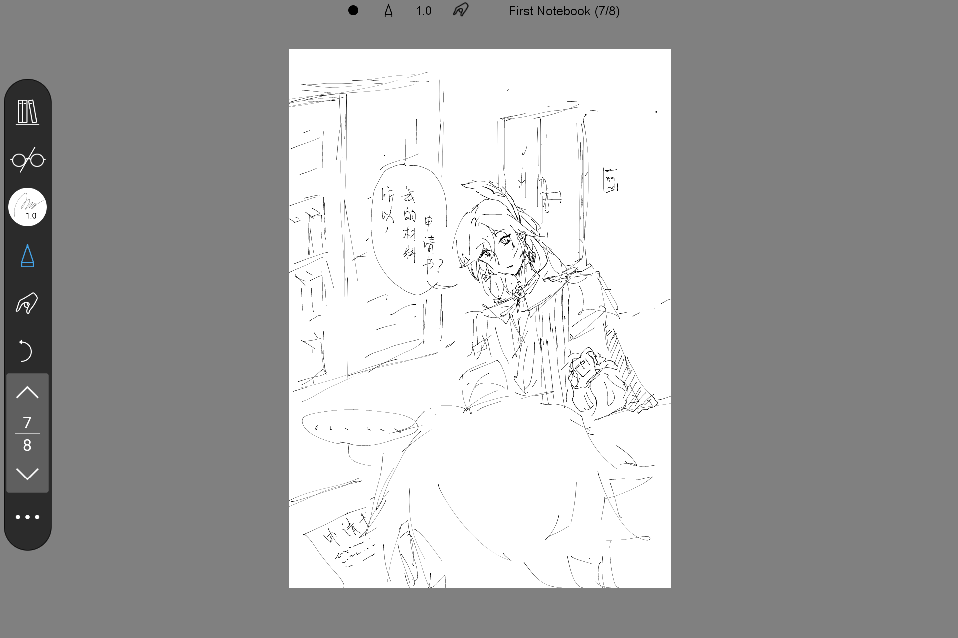 Screenshot_20260716-232829.png