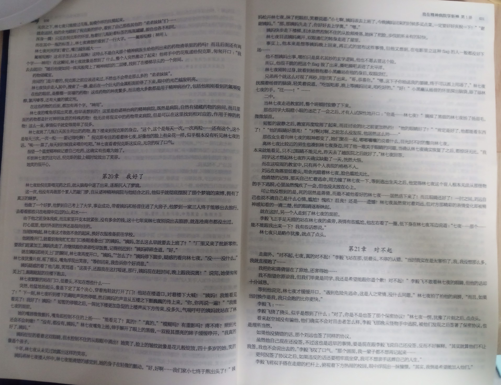 IMG_20260716_001048_489.jpg