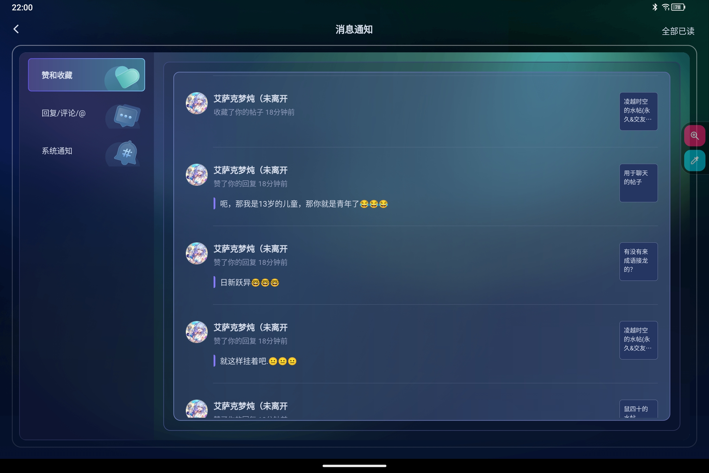 Screenshot_2026-07-16-22-00-41-210.jpg