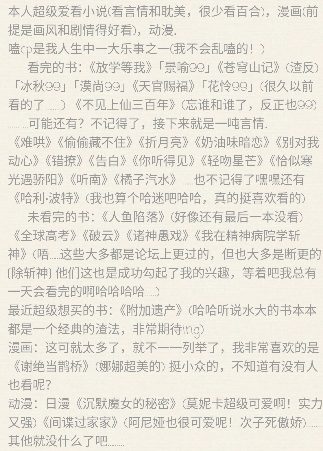 Screenshot_2026-07-17-03-22-12-898.jpg
