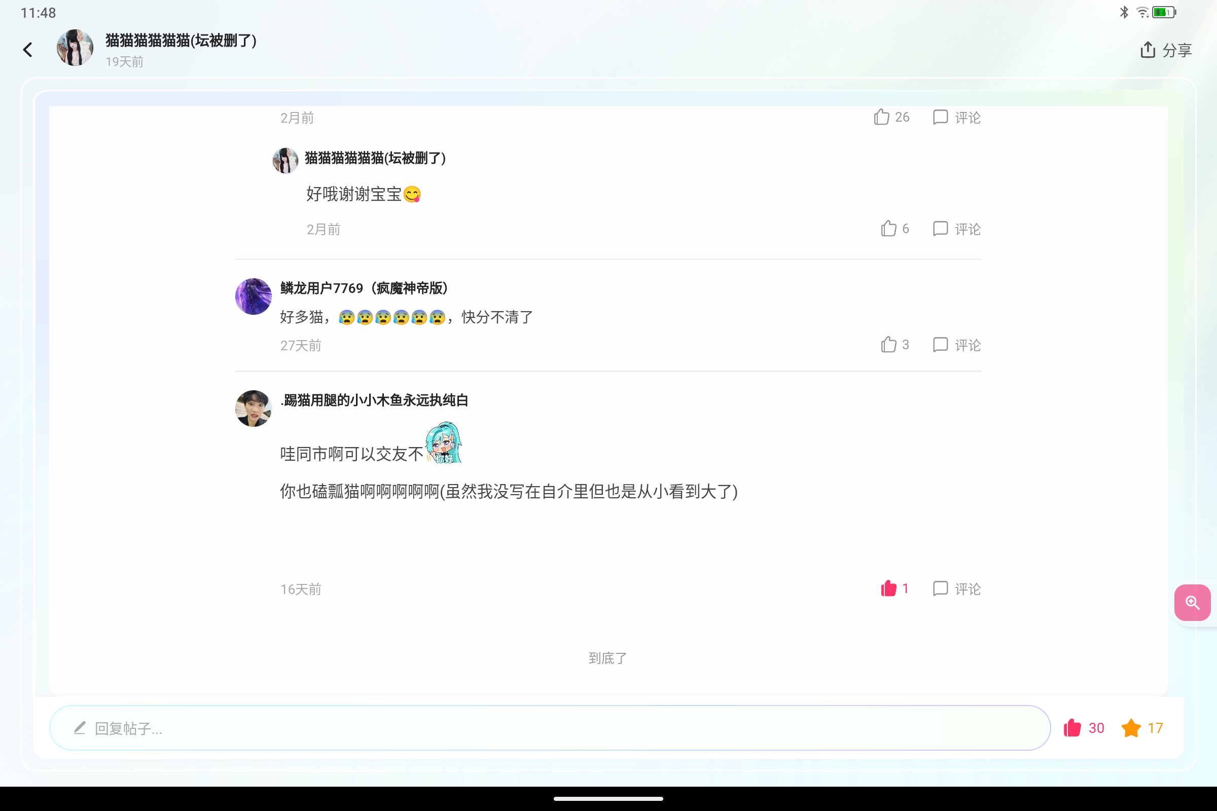 Screenshot_2026-07-17-11-48-05-453.jpg