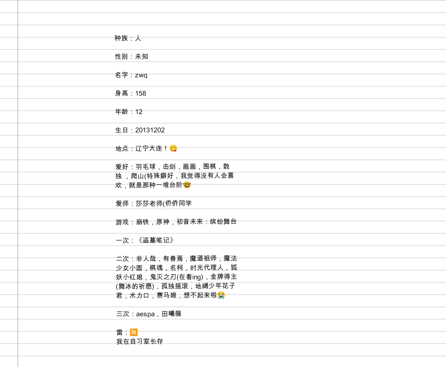 Screenshot_2026-07-16-10-14-31-007.jpg