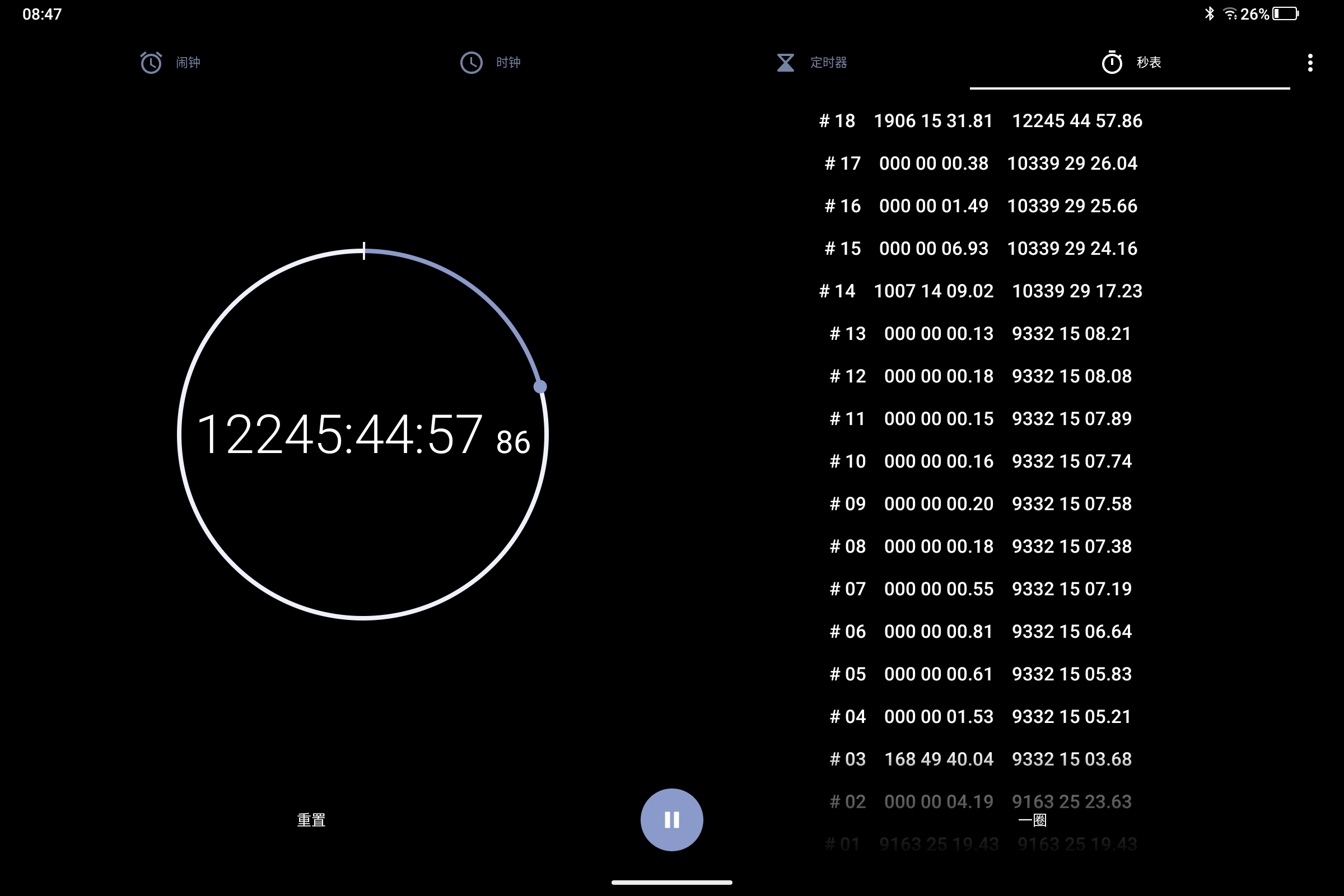 Screenshot_2026-07-17-08-47-31-247.jpg
