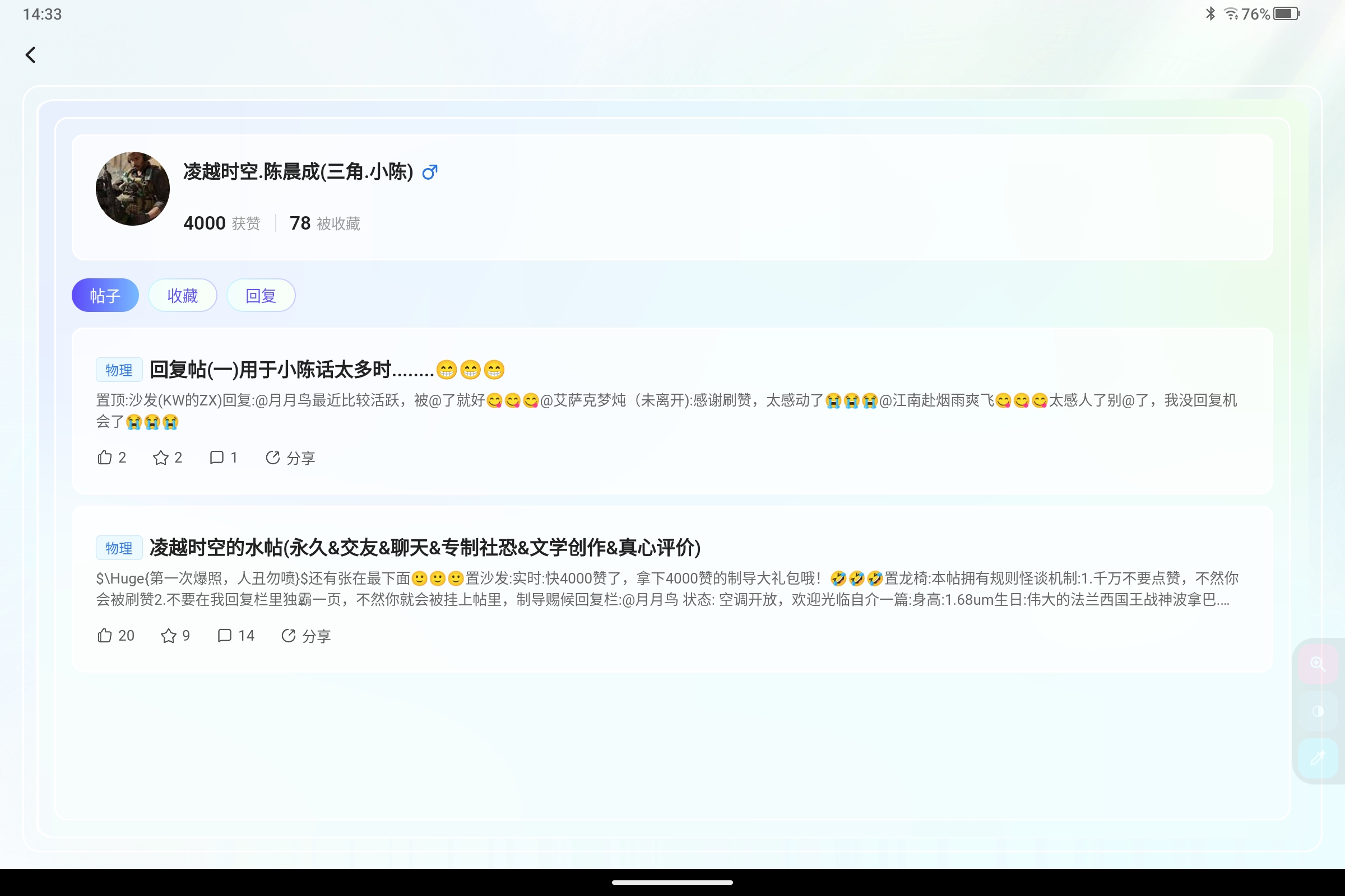 Screenshot_2026-07-17-14-33-28-653.jpg