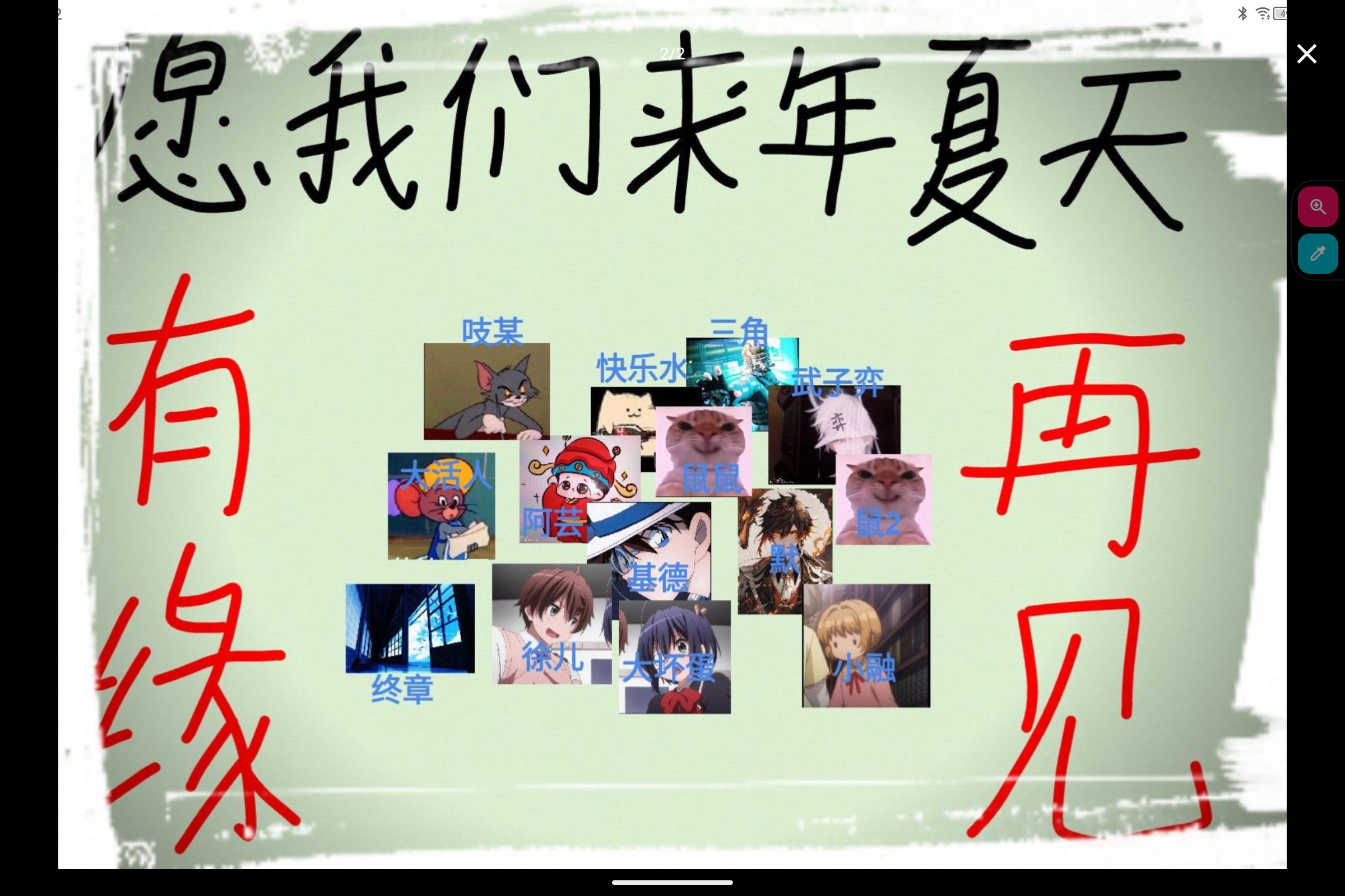 Screenshot_2026-04-19-10-12-09-546.jpg