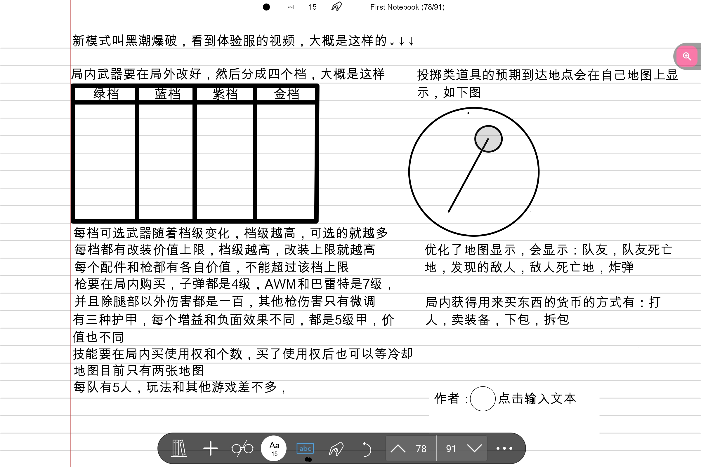 Screenshot_2026-07-17-11-57-05-866.jpg