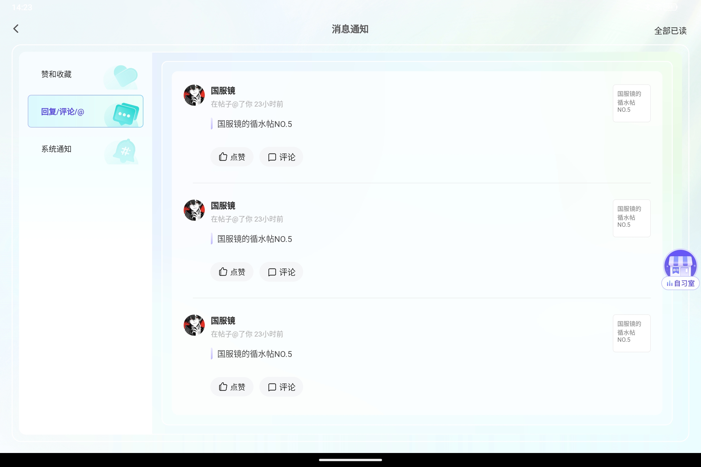 Screenshot_2026-07-18-14-23-02-594.jpg