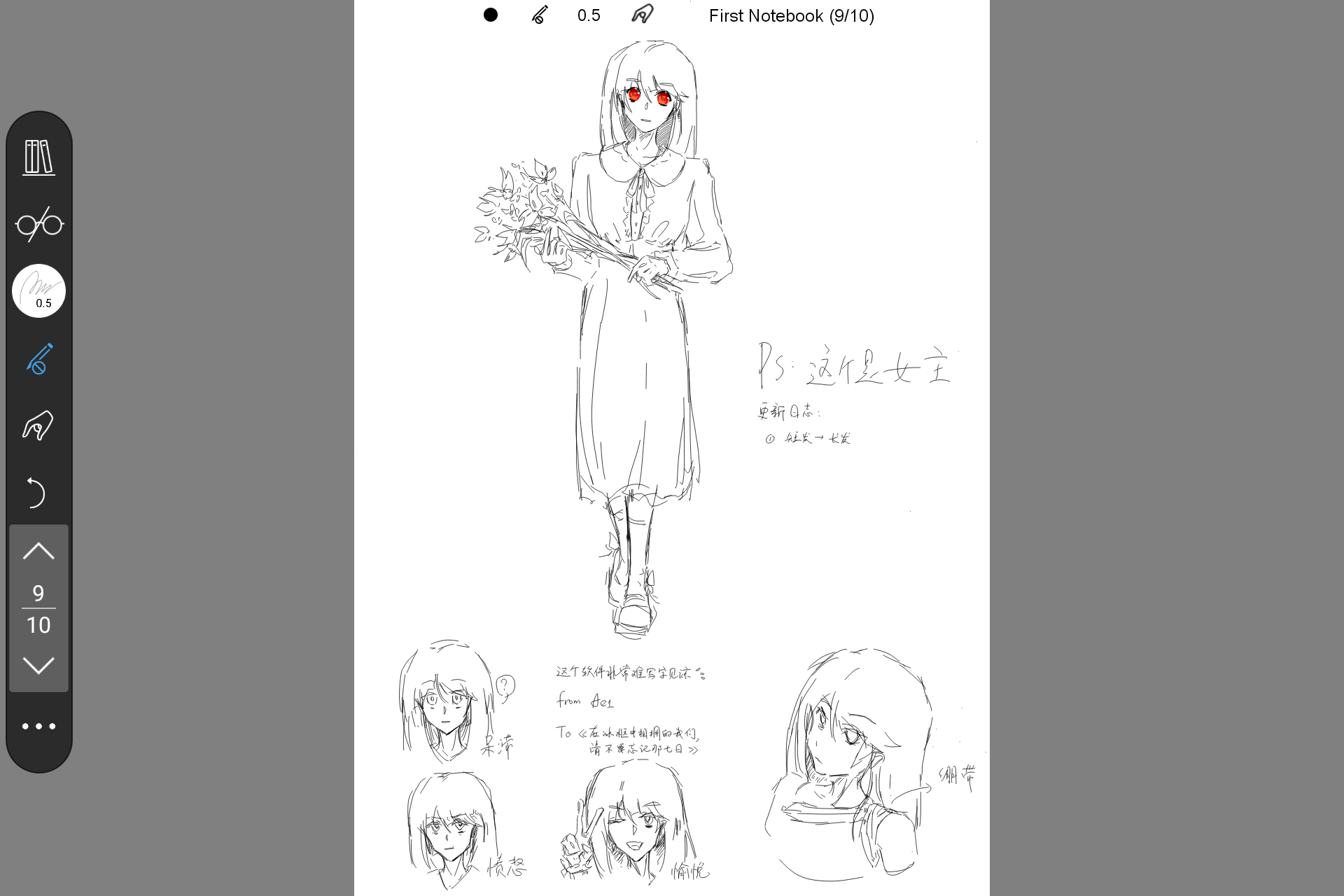 Screenshot_20260718-130112.png