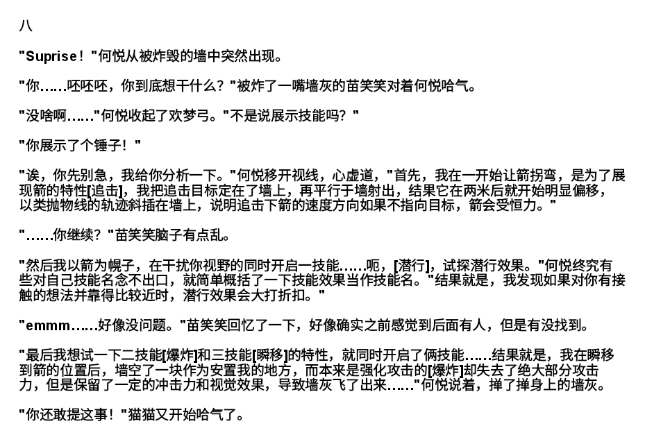 Screenshot_2026-07-18-19-25-59-845.jpg
