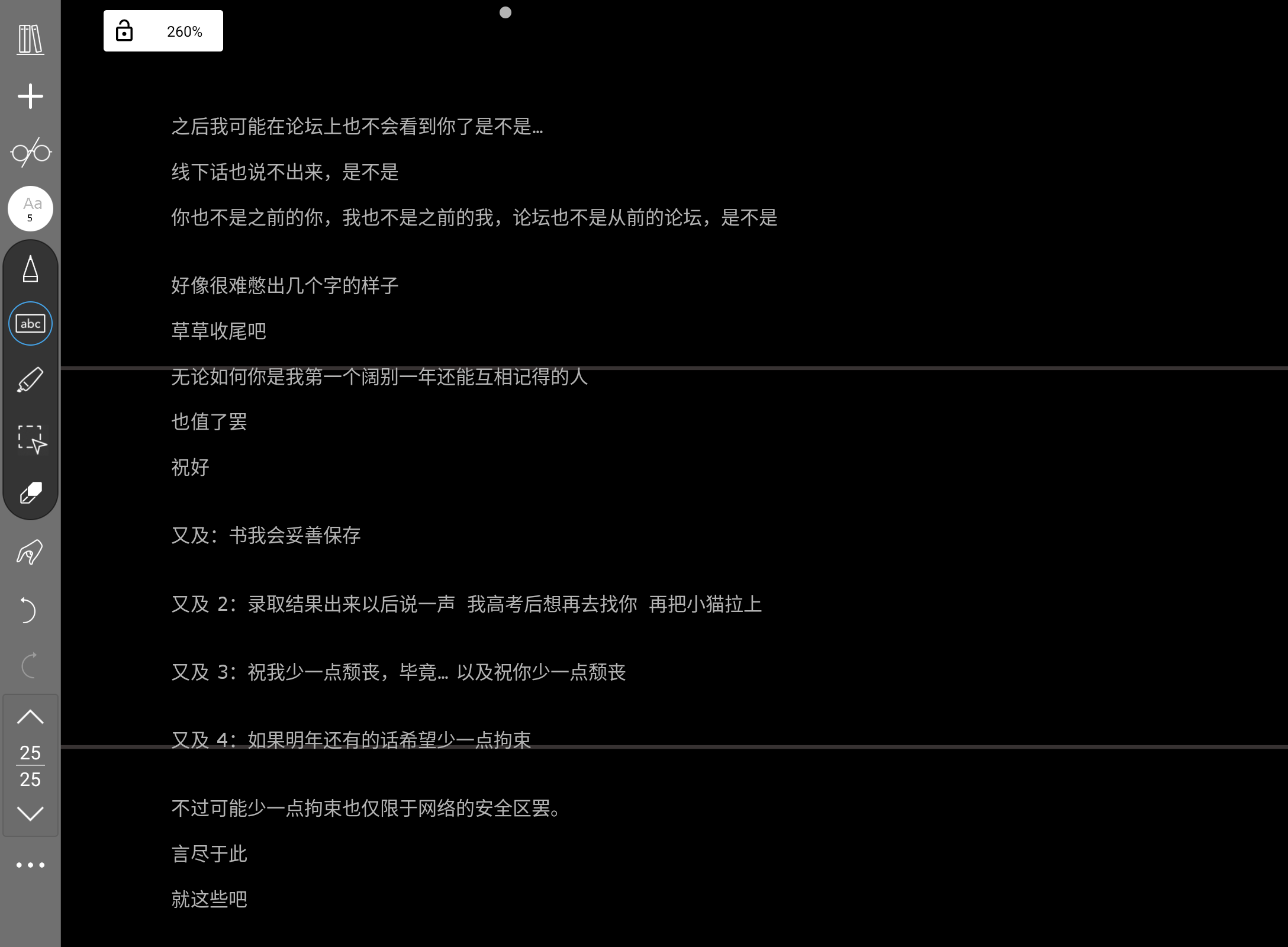Screenshot_20260718-175444.png