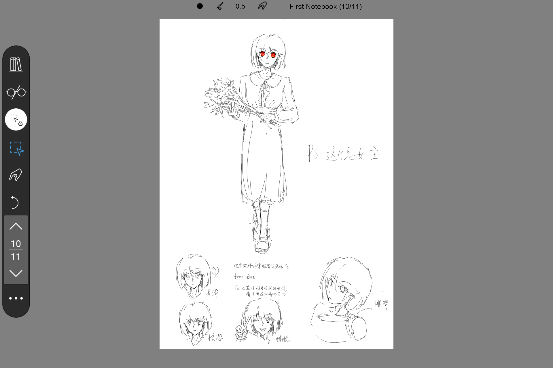Screenshot_20260718-021632.png