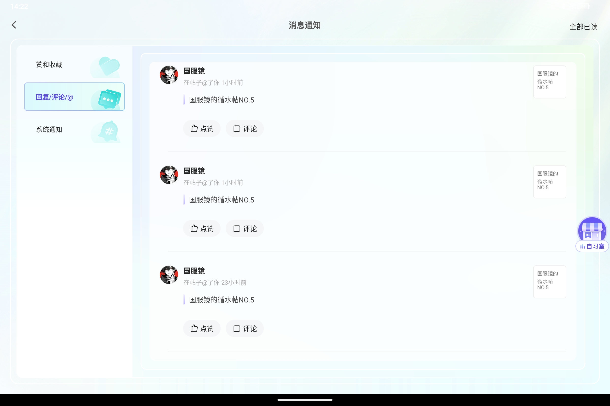 Screenshot_2026-07-18-14-22-56-439.jpg