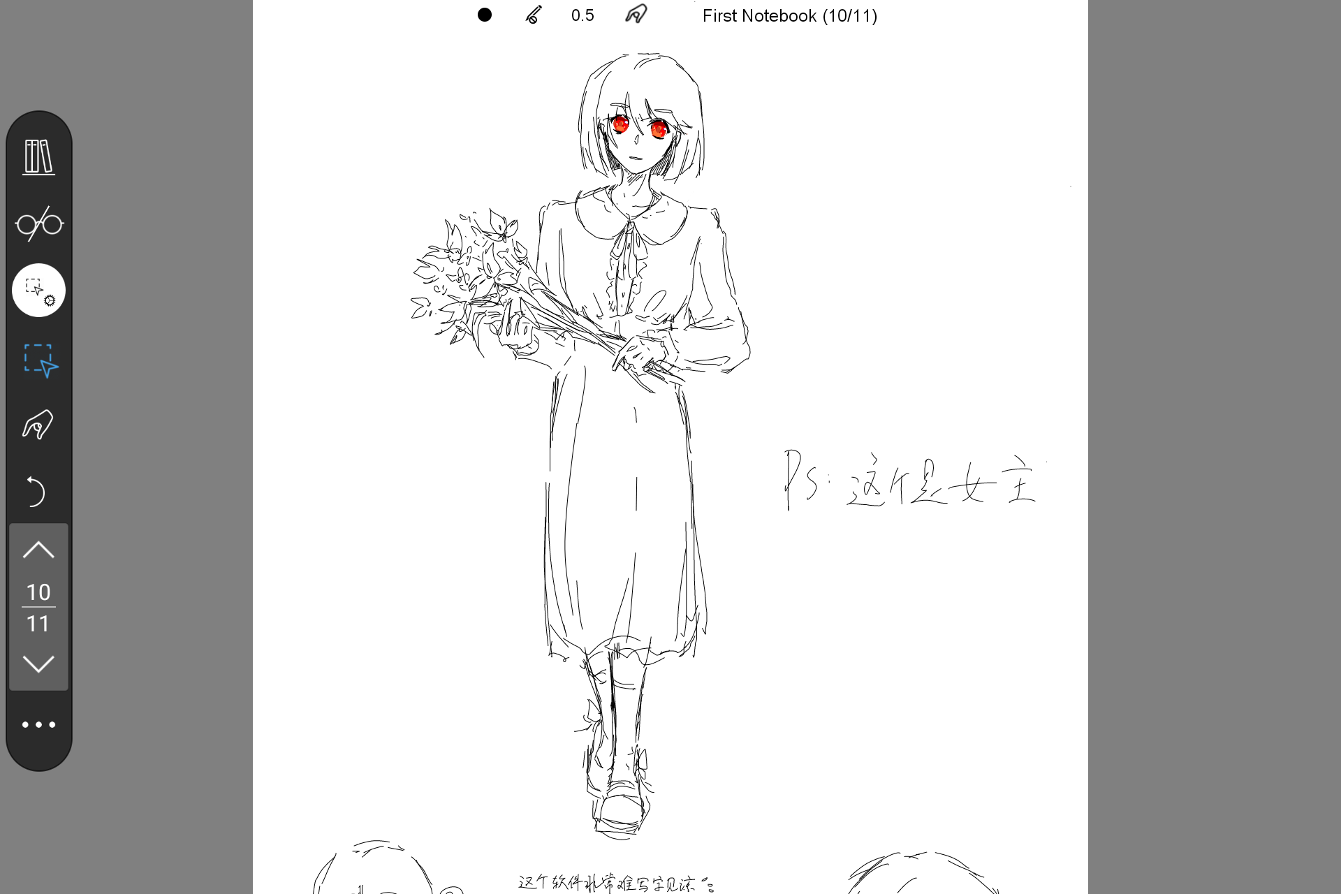 Screenshot_20260718-021555.png