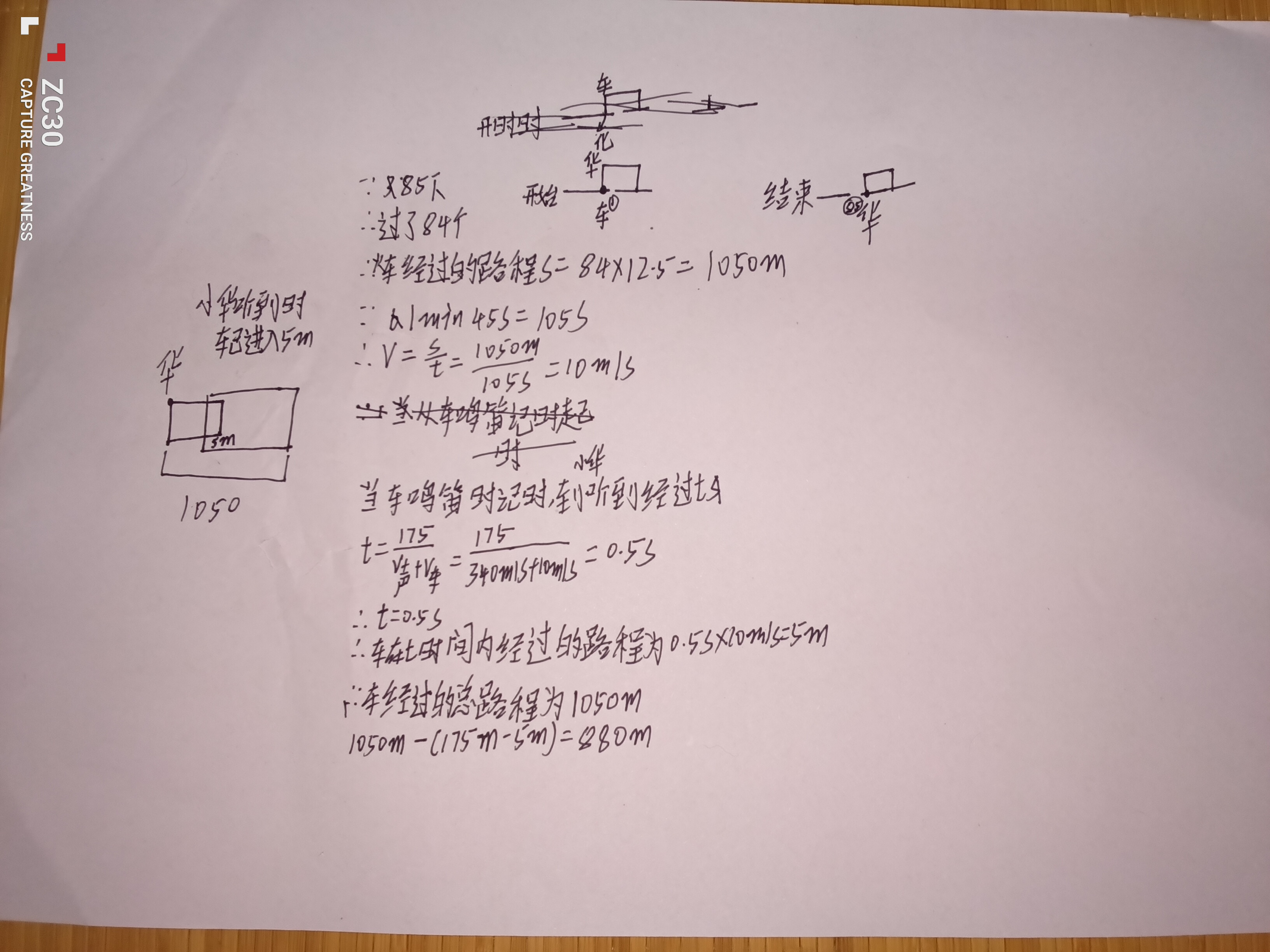IMG_20260718_210120.jpg