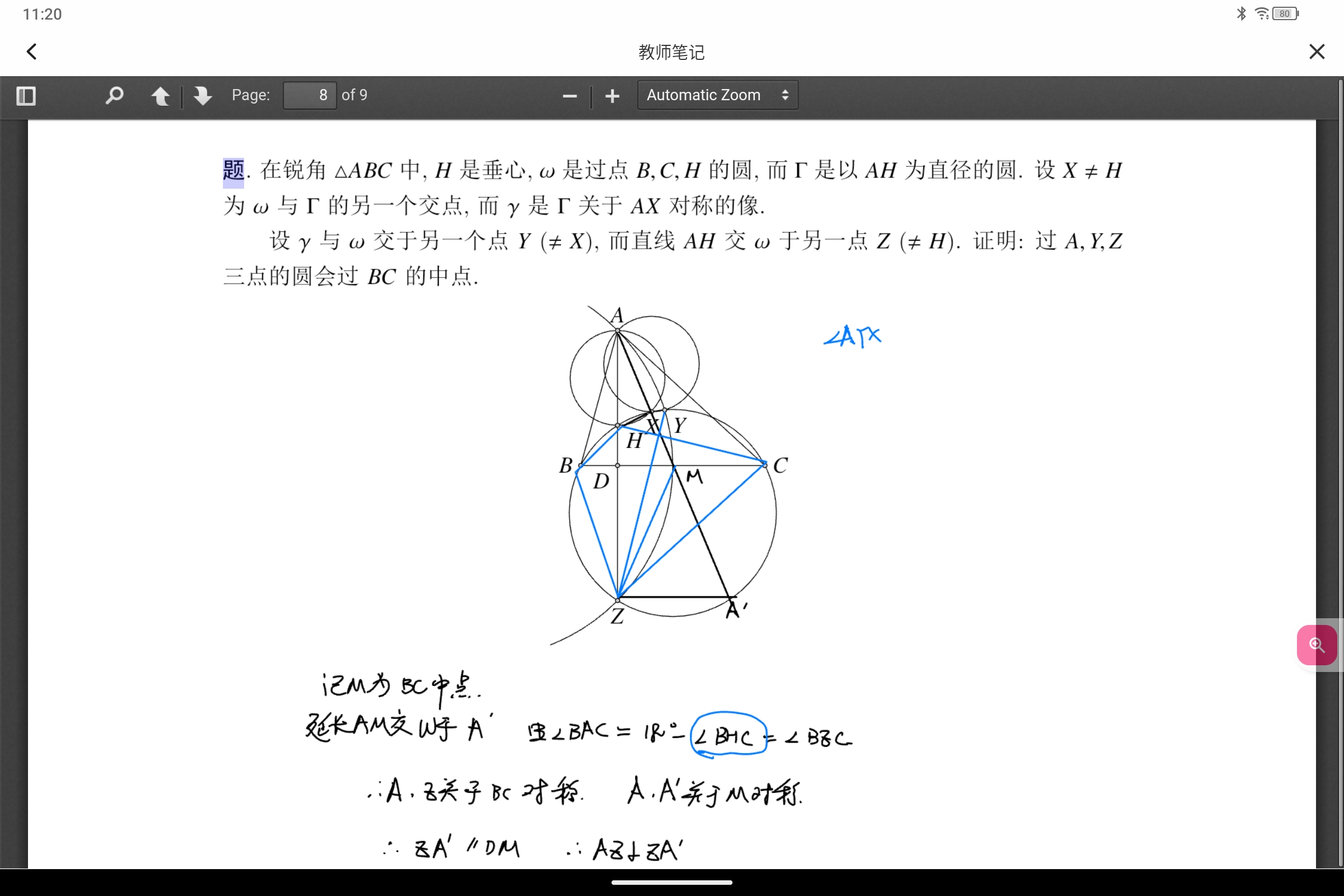 Screenshot_2026-07-19-11-20-48-398.jpg