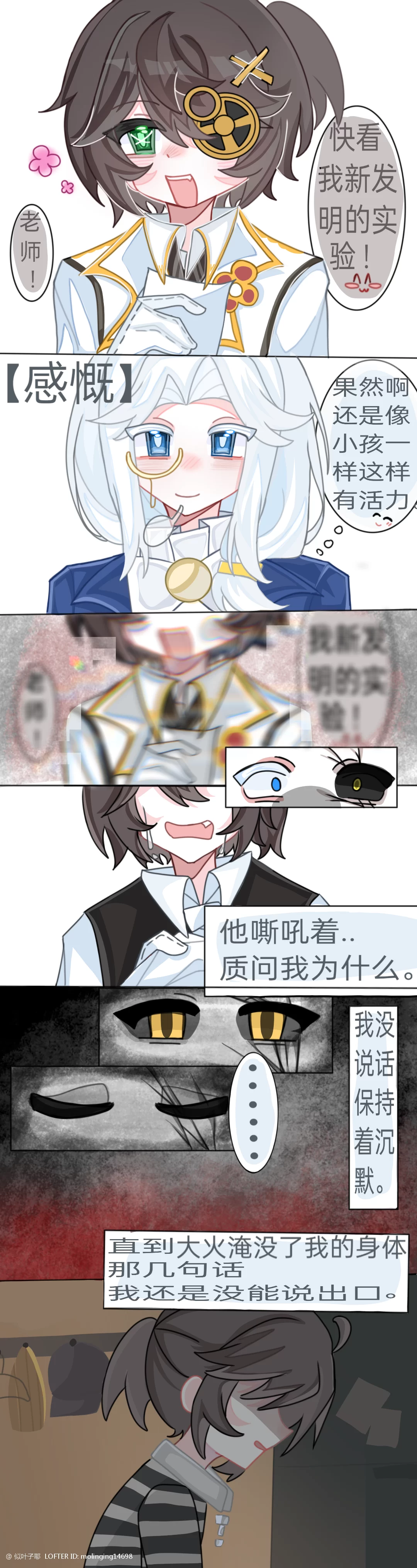 IMG_9409.png