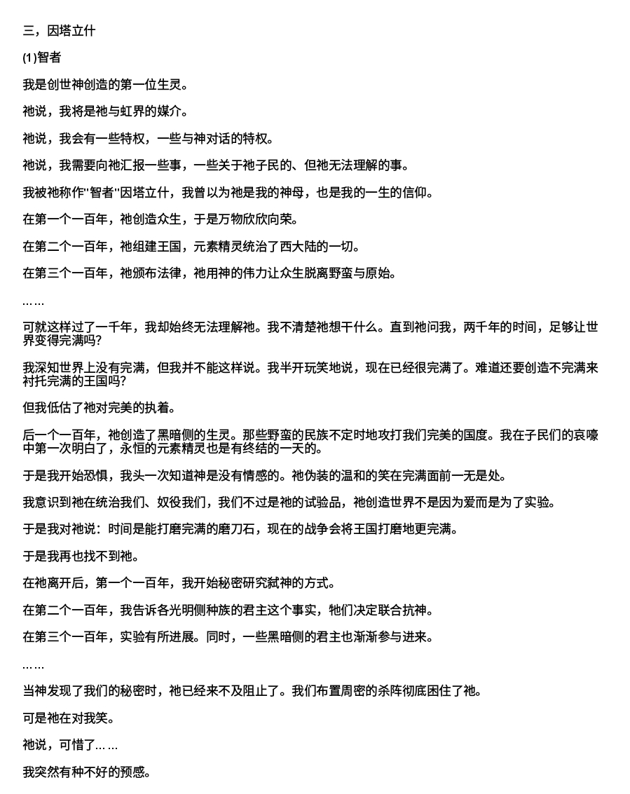 Screenshot_2026-07-19-21-29-37-943.jpg