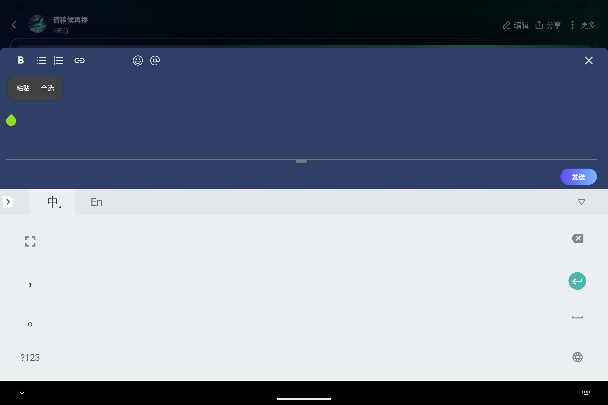 Screenshot_2026-07-19-00-21-30-413.jpg