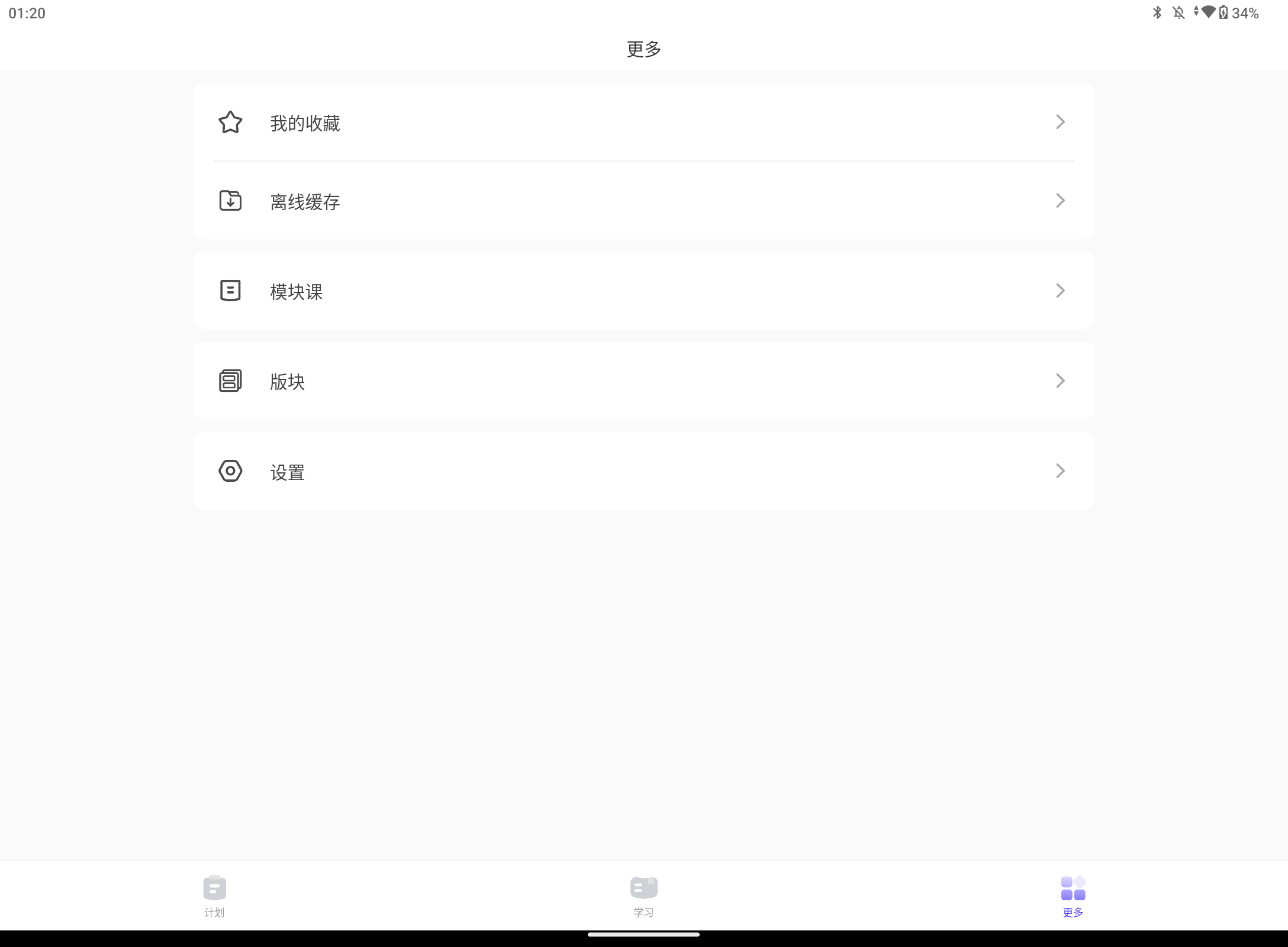 Screenshot_20260719-012017.png