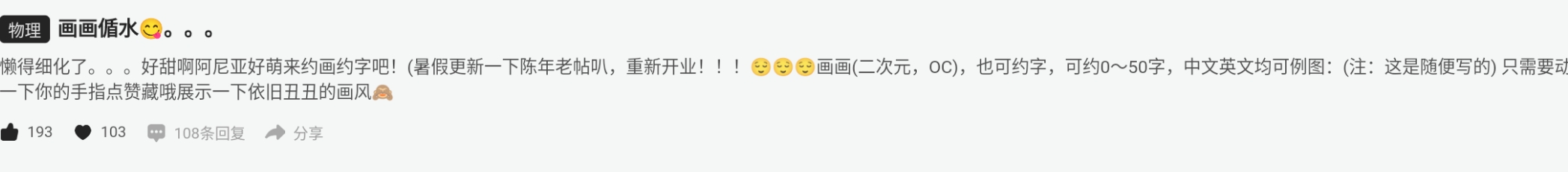Screenshot_2026-07-19-10-50-28-909.jpg