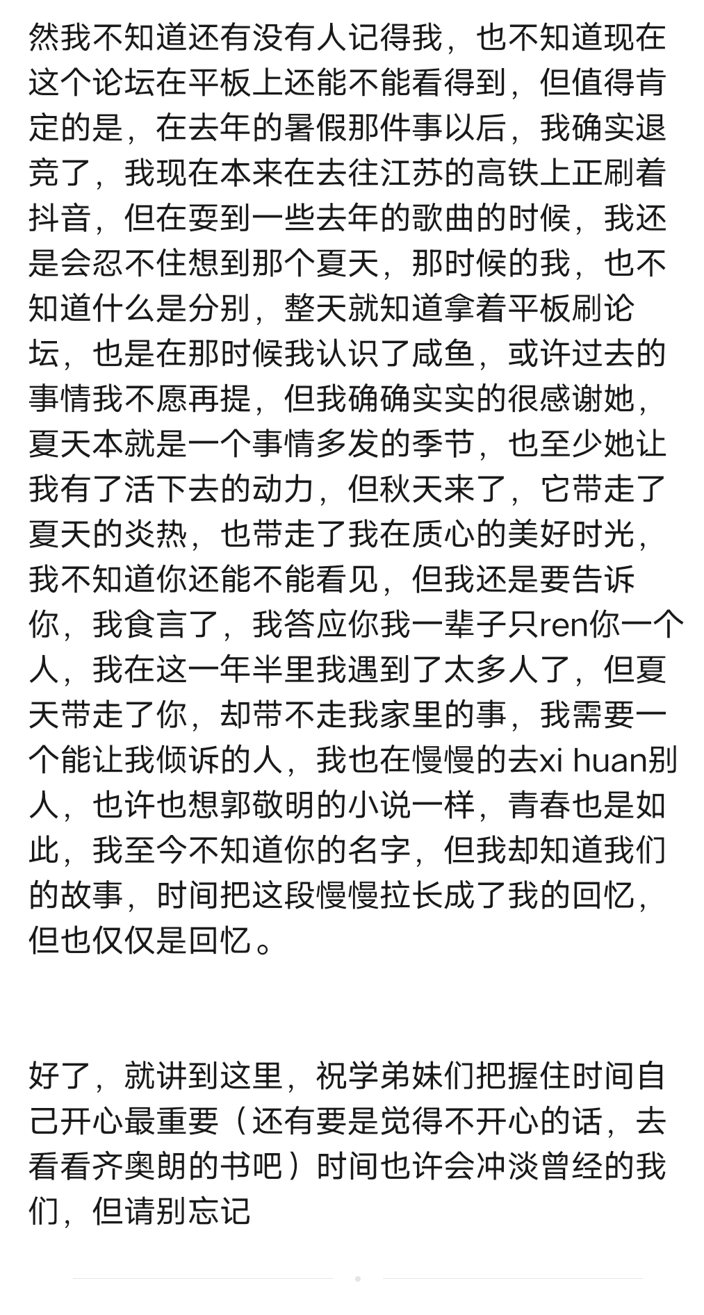 Screenshot_2026_0719_114005.png