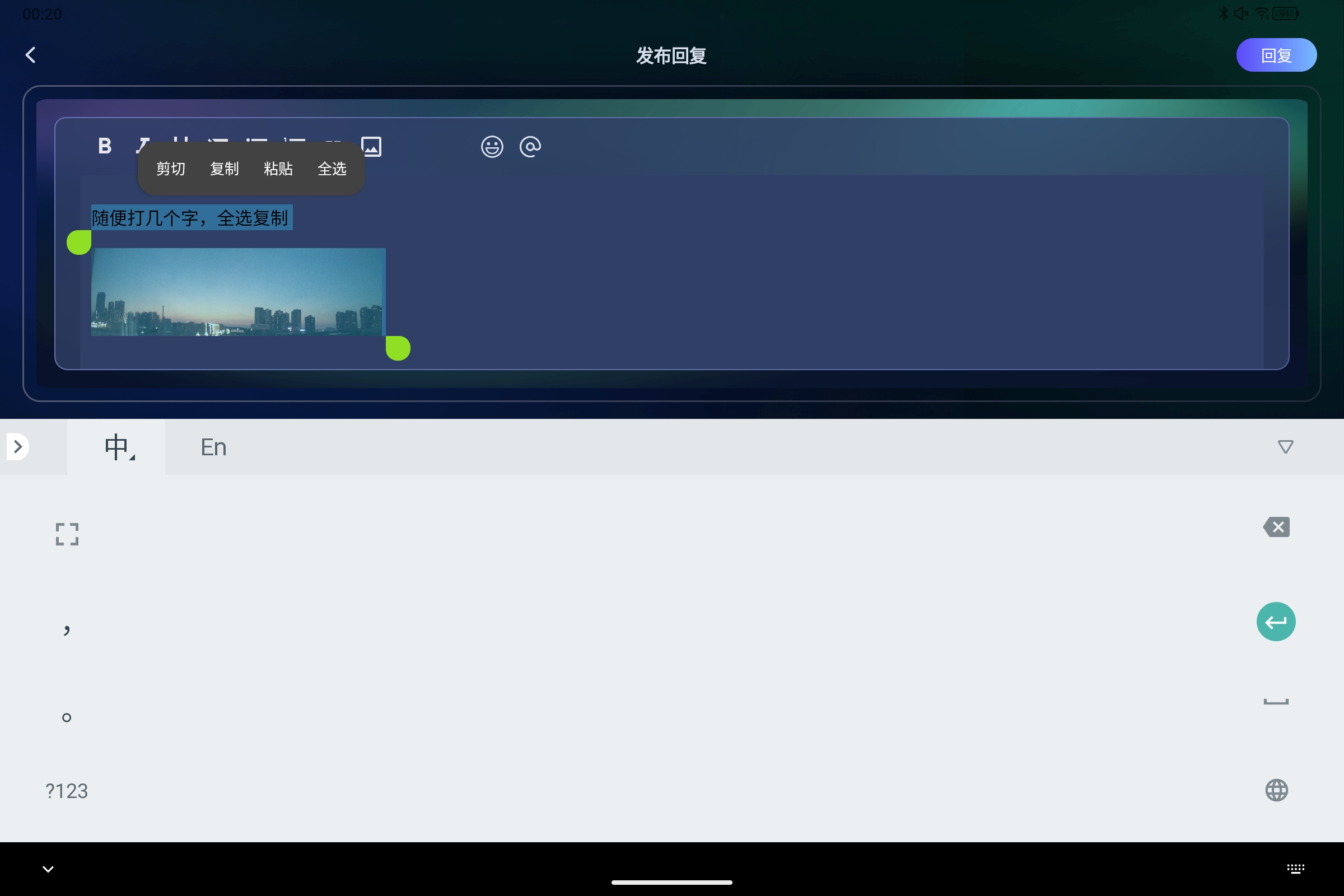Screenshot_2026-07-19-00-20-53-031.jpg