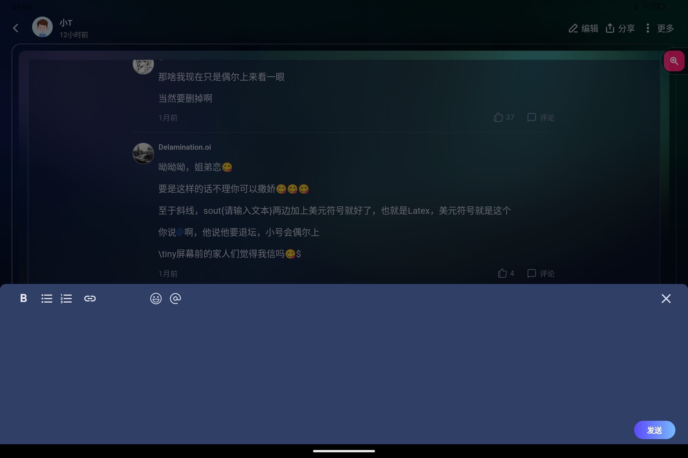Screenshot_2026-07-19-09-09-04-264.jpg