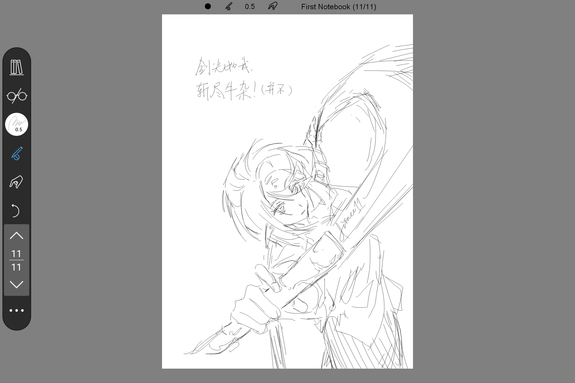 Screenshot_20260719-012613.png