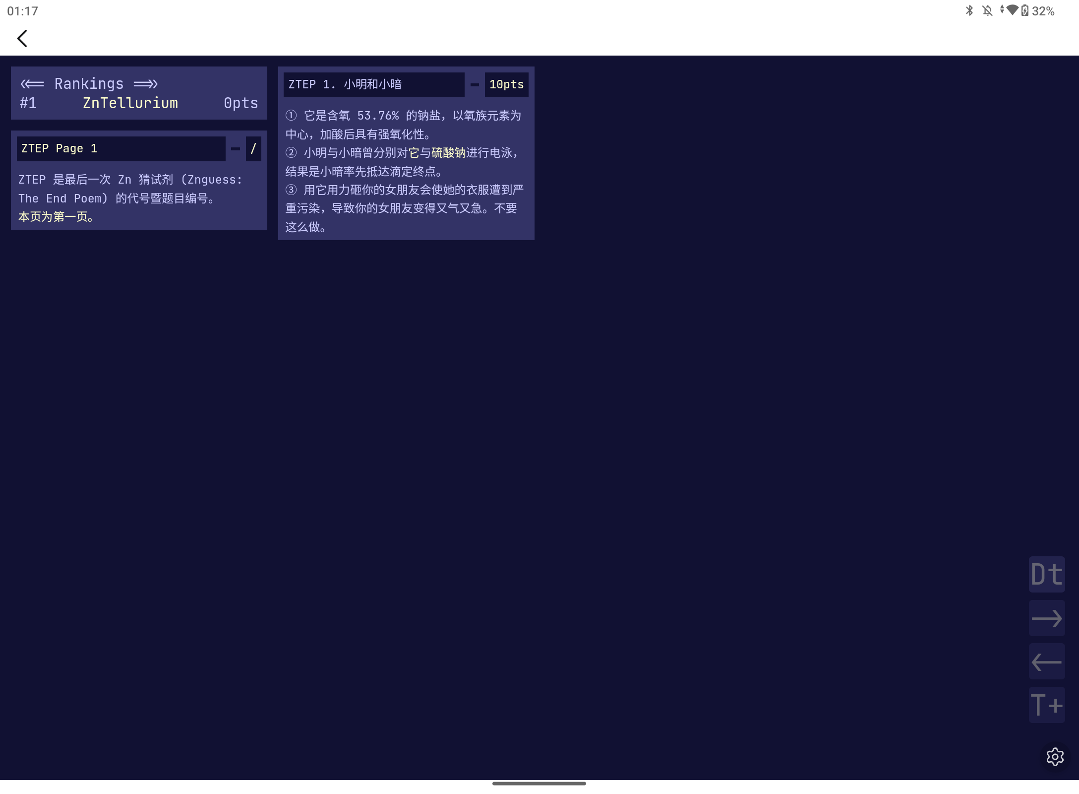 Screenshot_20260719-011707.png