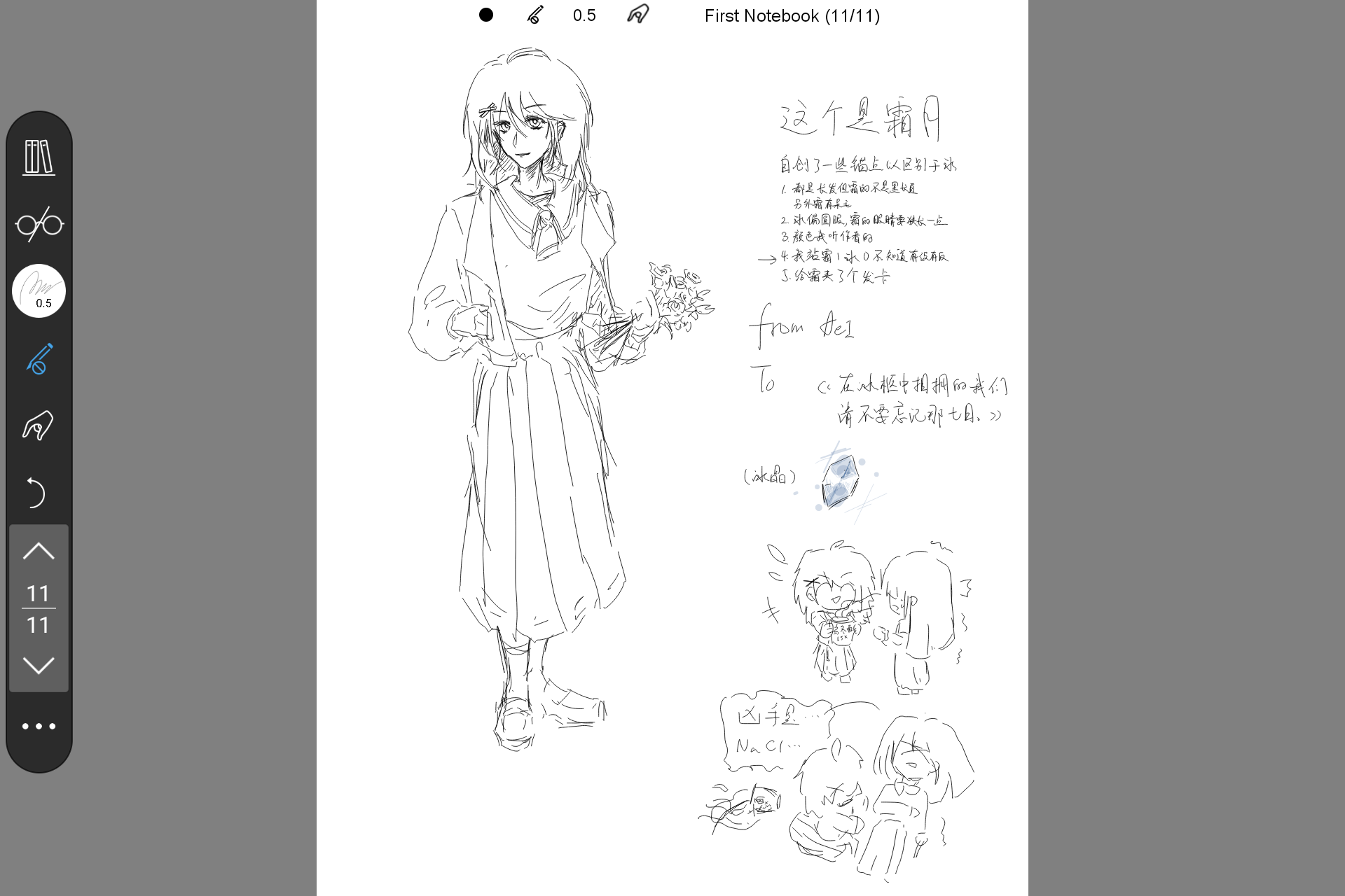 Screenshot_20260719-232438.png