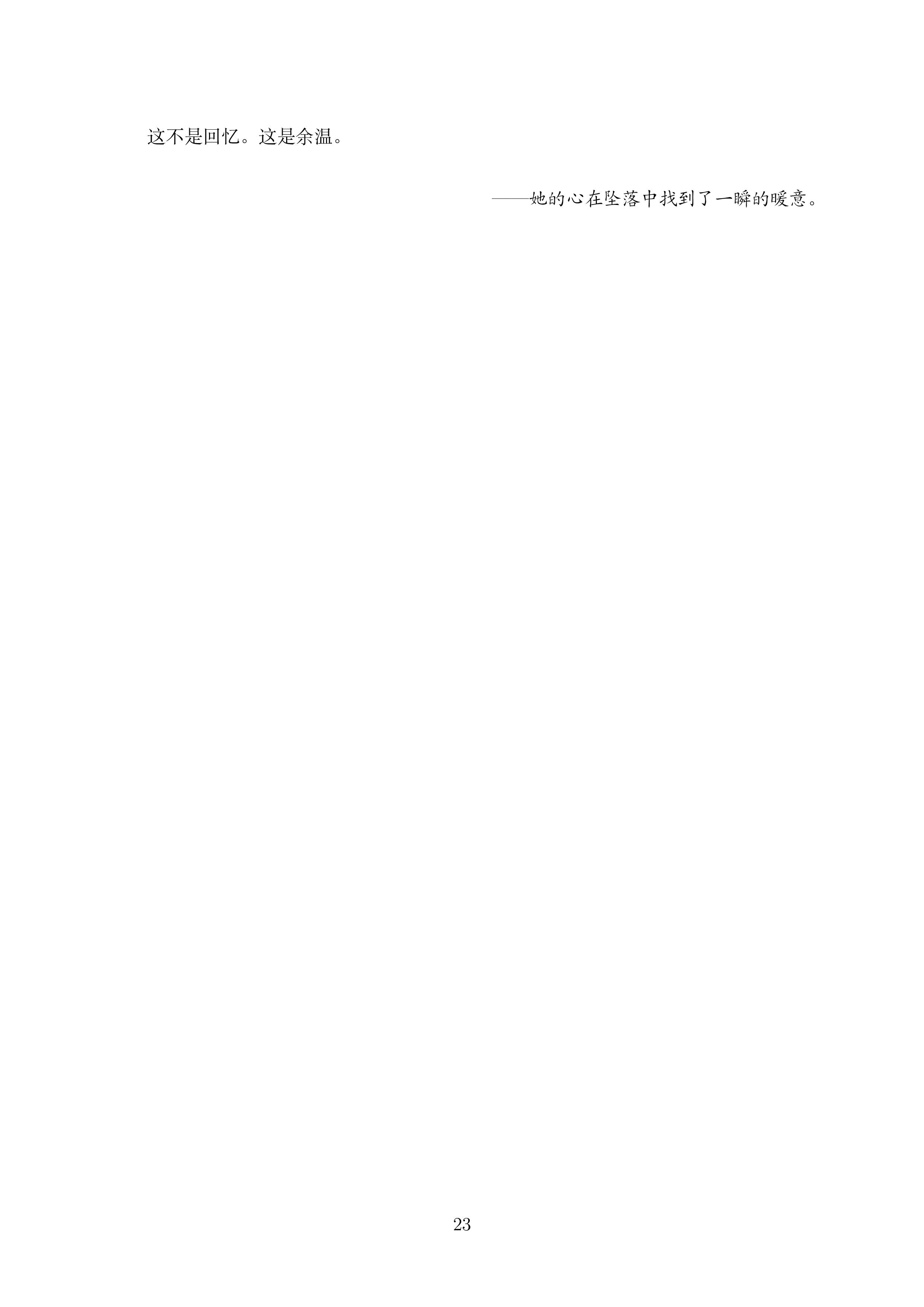 讲义3_1 (1)_023.png