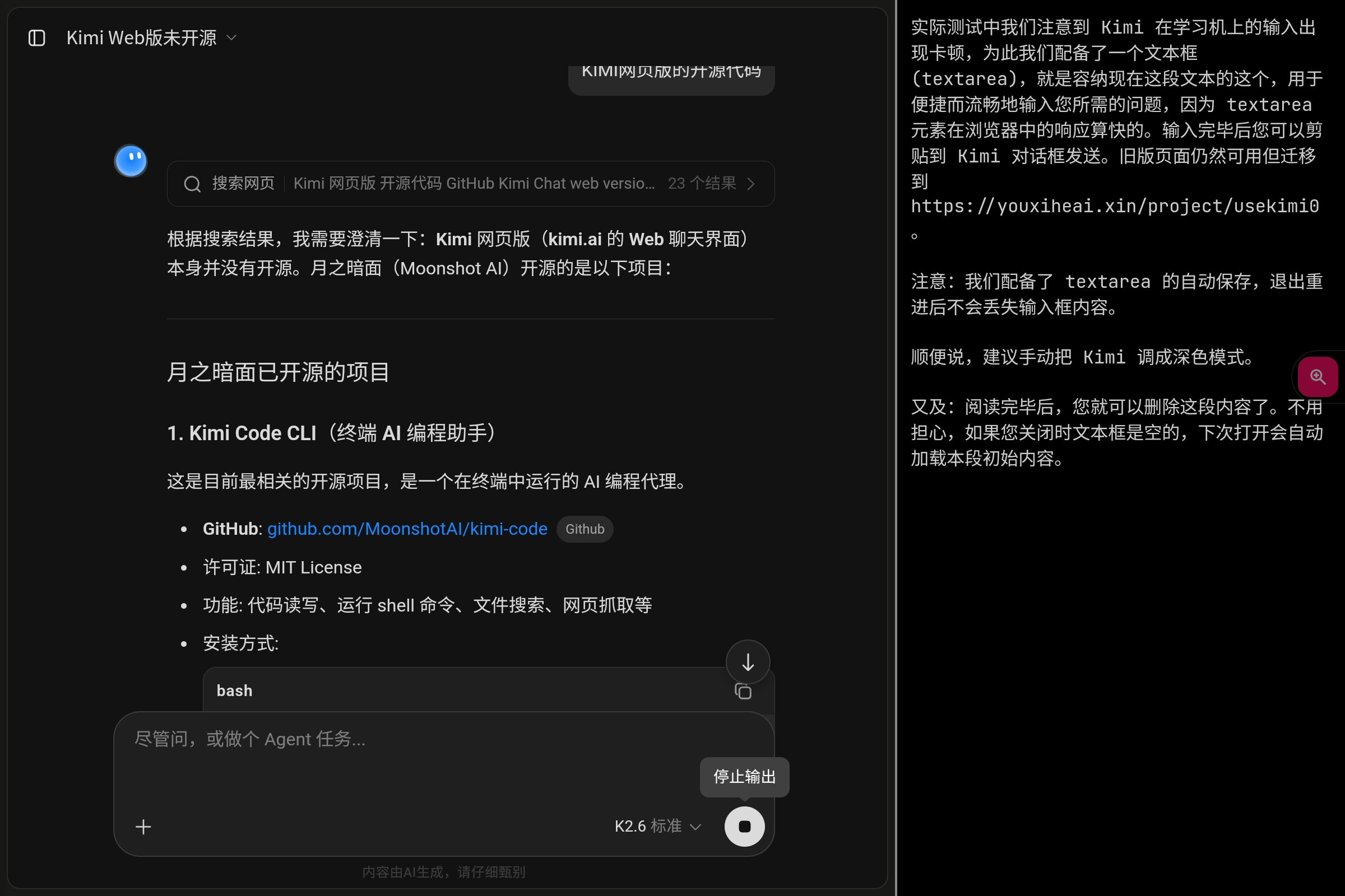 Screenshot_2026-07-20-08-51-50-089.jpg