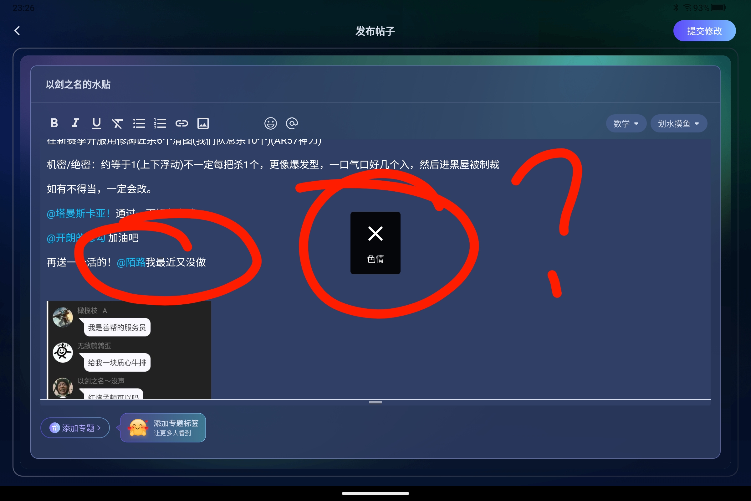Screenshot_2026-07-20-23-26-25-331.jpg