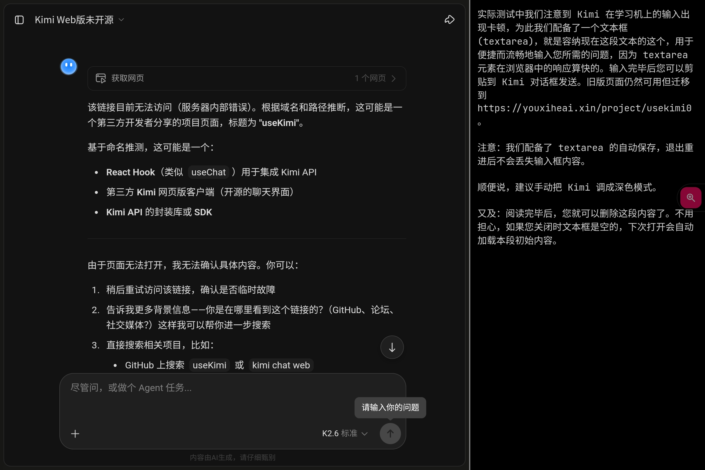 Screenshot_2026-07-20-08-52-09-535.jpg