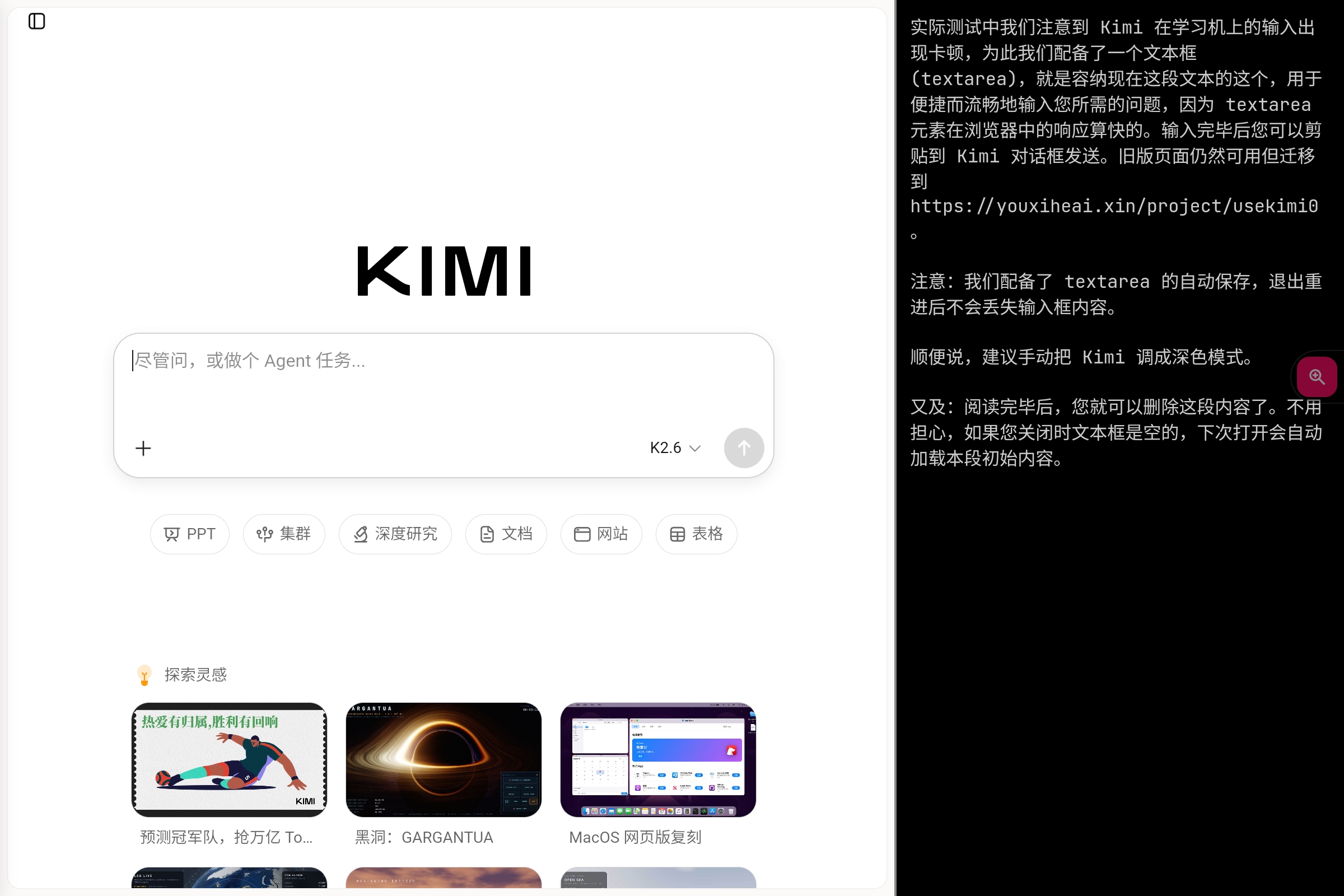 Screenshot_2026-07-19-15-48-12-419.jpg