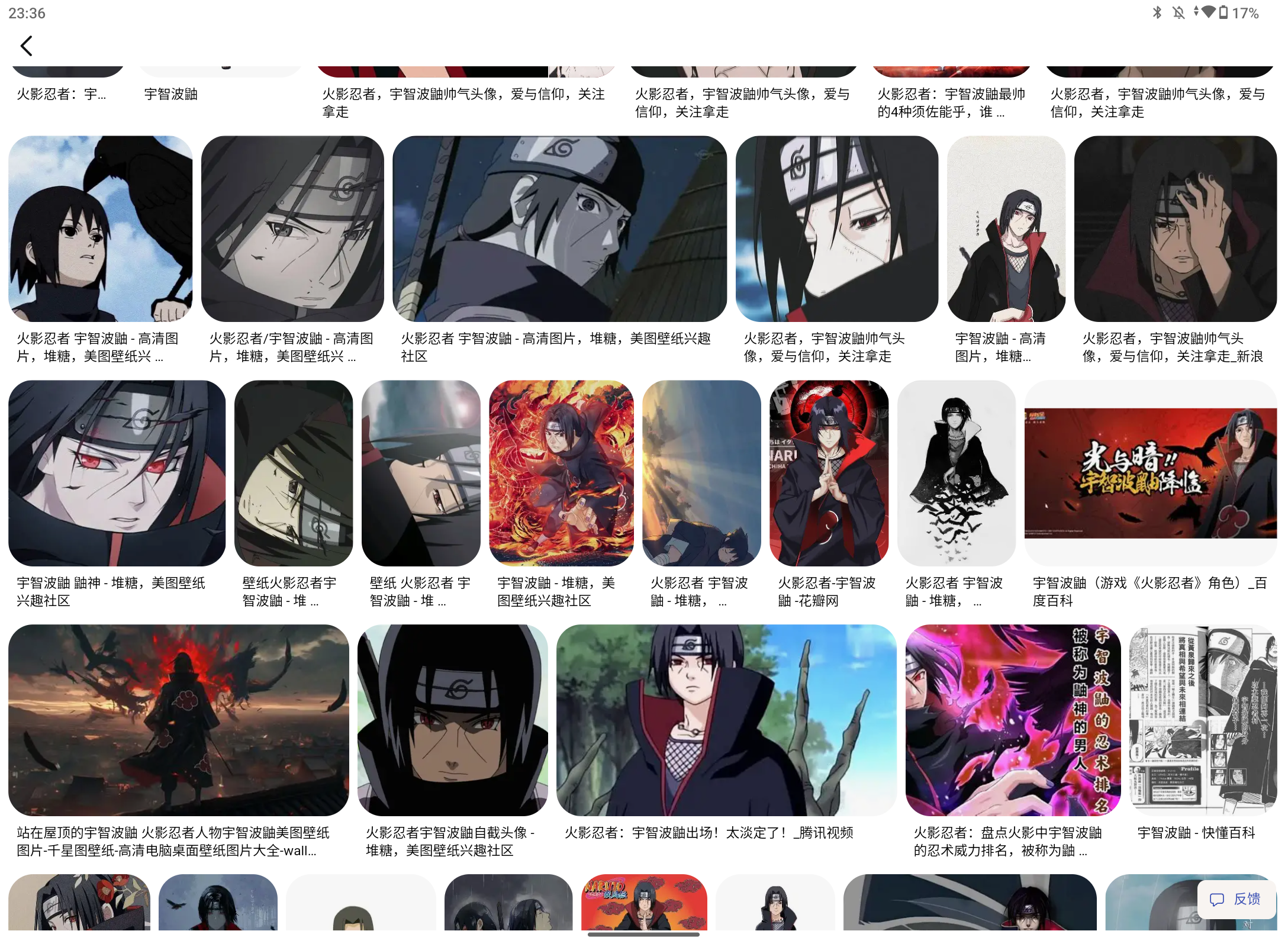 Screenshot_20260720-233638.png