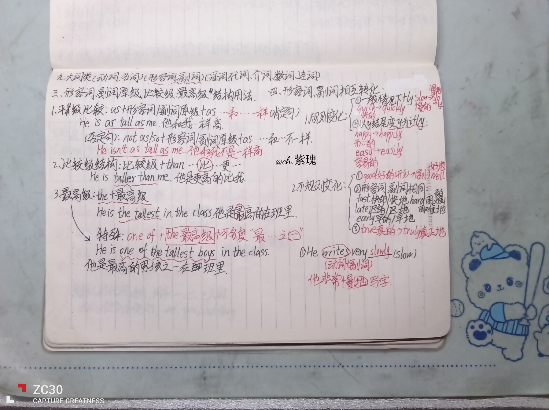 Screenshot_2026-07-20-16-20-41-476.jpg