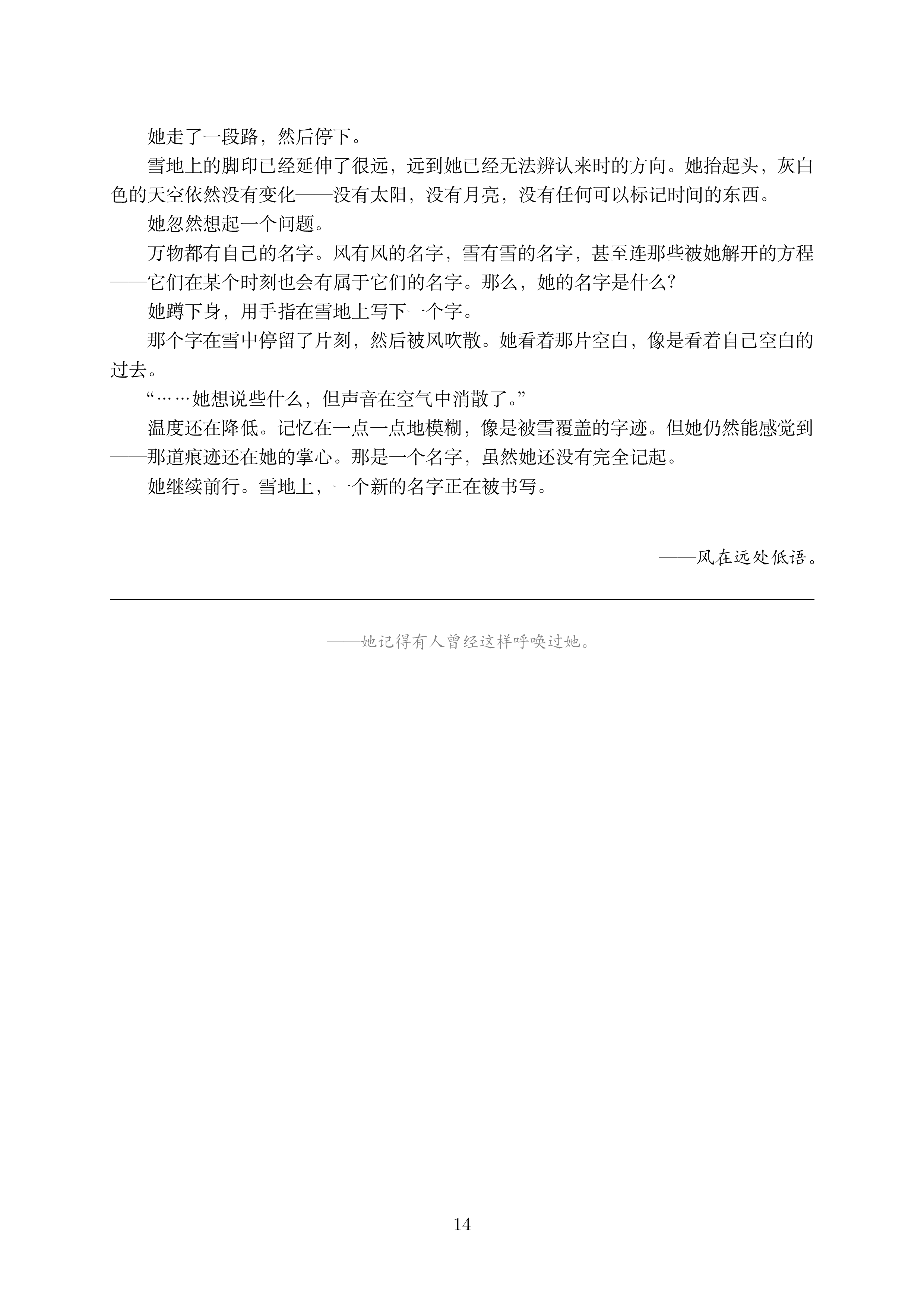 讲义3_1 (1)_014.png