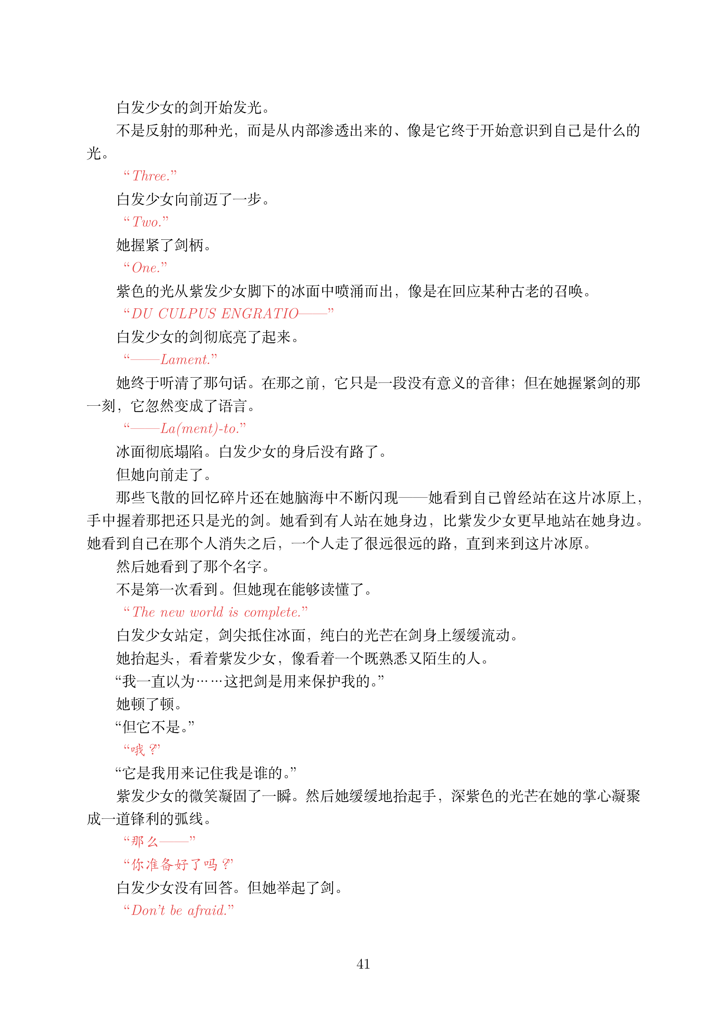 讲义3_1 (1)_041.png