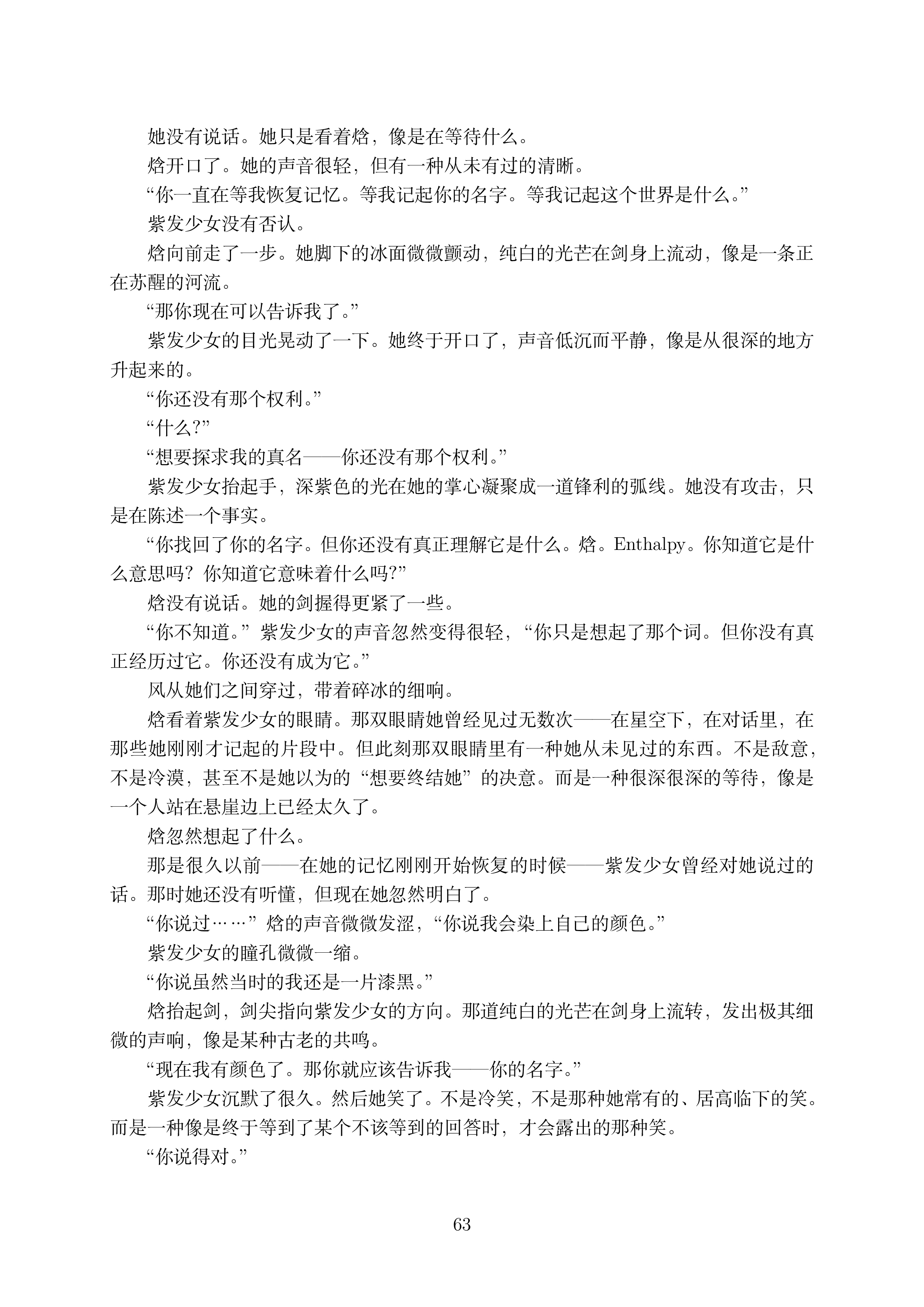 讲义3_1 (1)_063.png