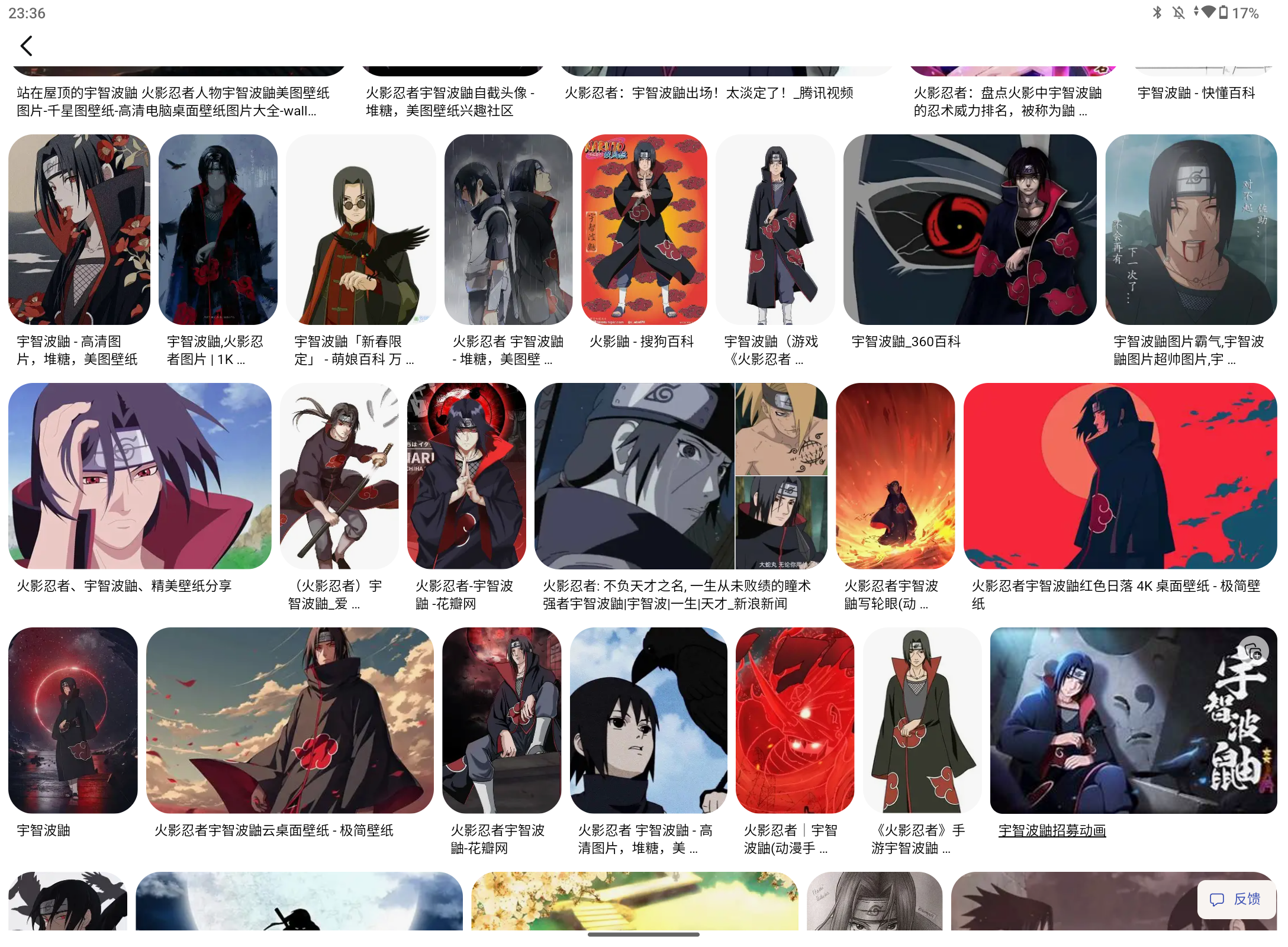 Screenshot_20260720-233644.png