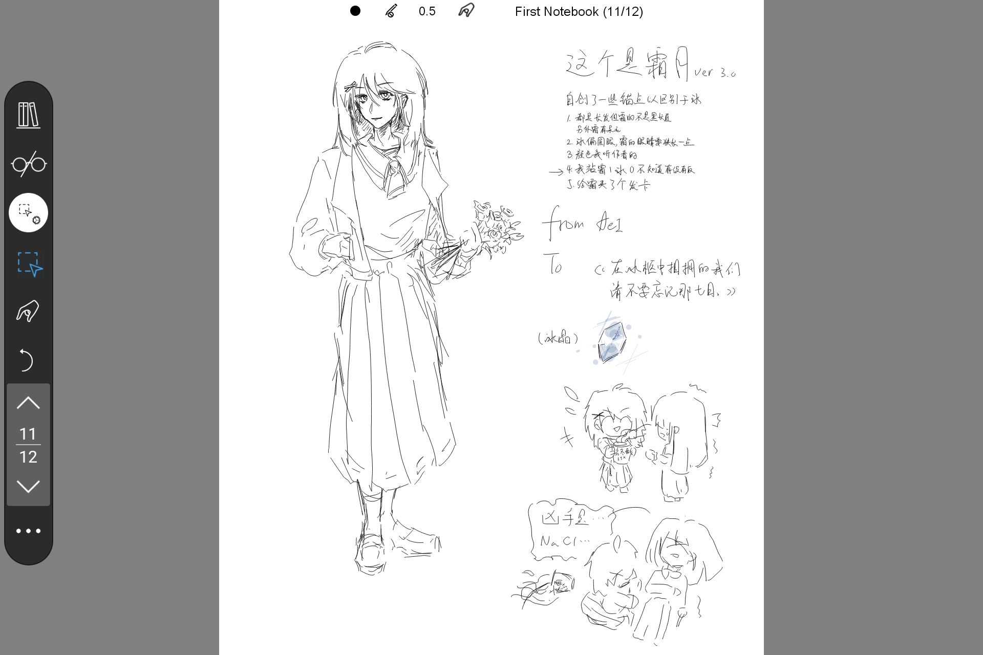 Screenshot_20260720-193951.png