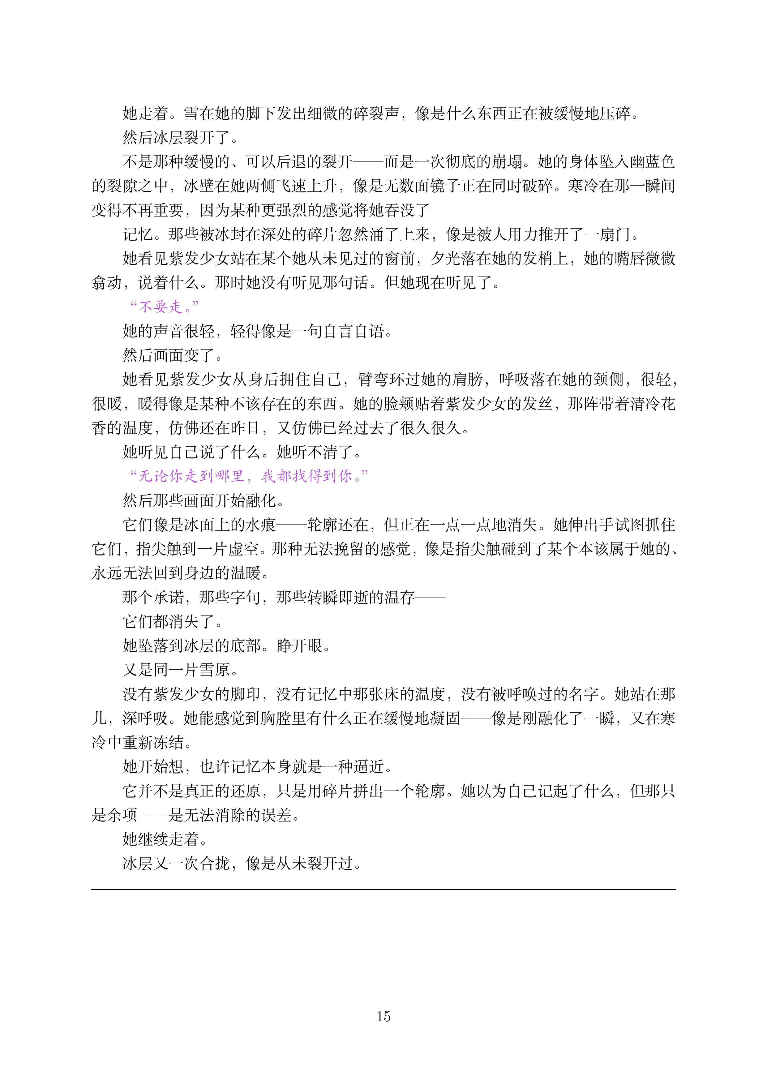 讲义3_1 (1)_015.png